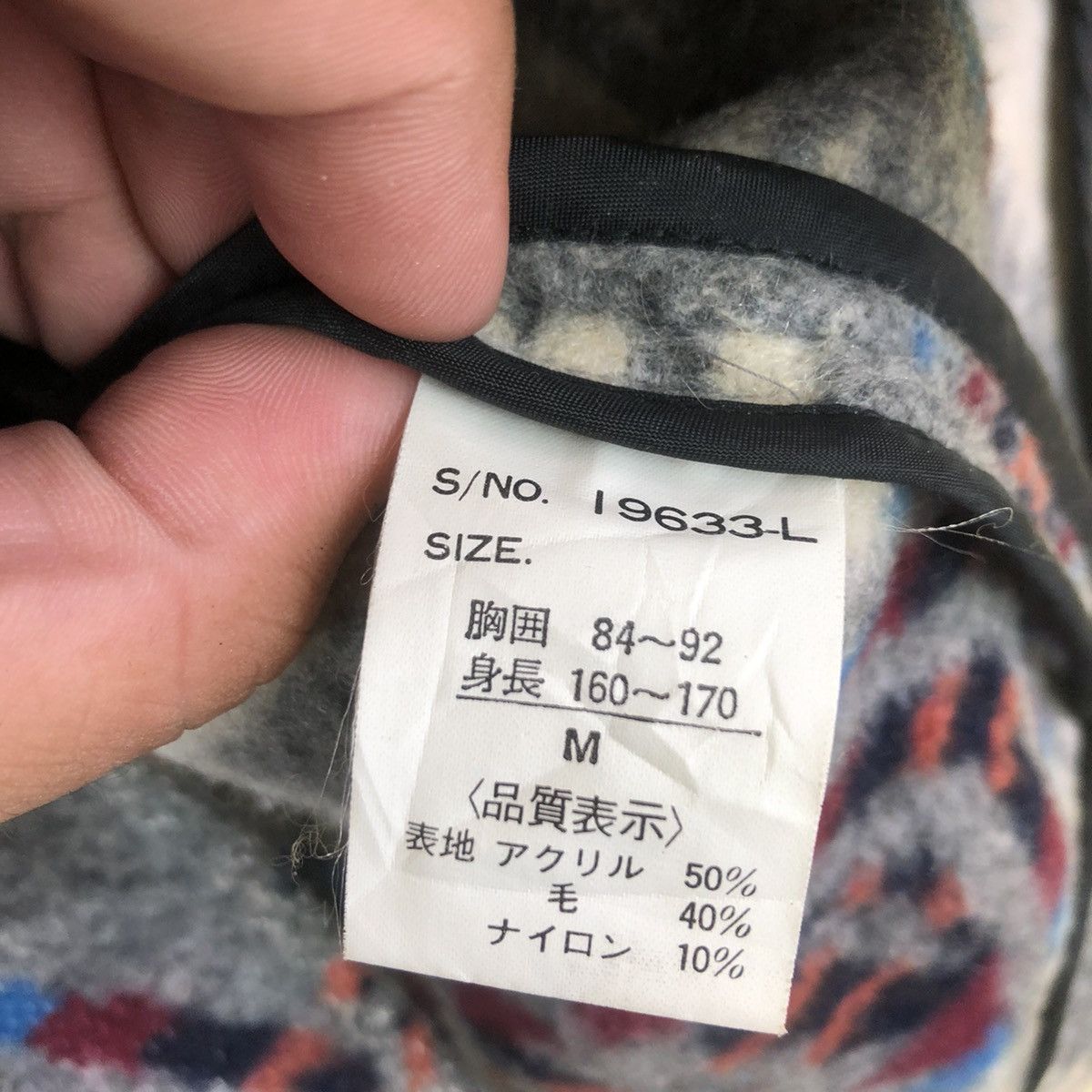Japanese Brand Wool Jacket Navajo Indigo by Kentucky Cardinal Nice Design Size US M / EU 48-50 / 2 - 9 Thumbnail