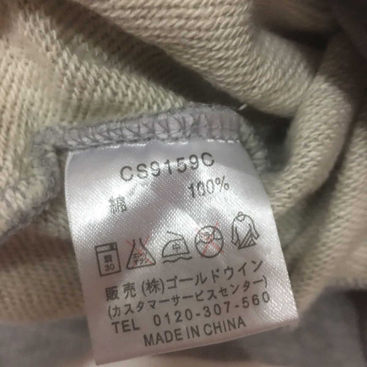 Champion Vintage Champion NYC5 Authentic Apparel BIG LOGO Spellout Size US M / EU 48-50 / 2 - 13 Thumbnail