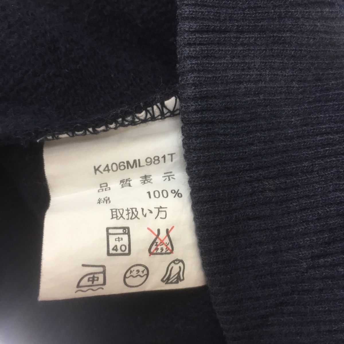 Japanese Brand × Michiko Koshino × Michiko Koshino London Michiko London Jeans Sweatshirt Crewneck BigLogo Size US M / EU 48-50 / 2 - 6 Thumbnail
