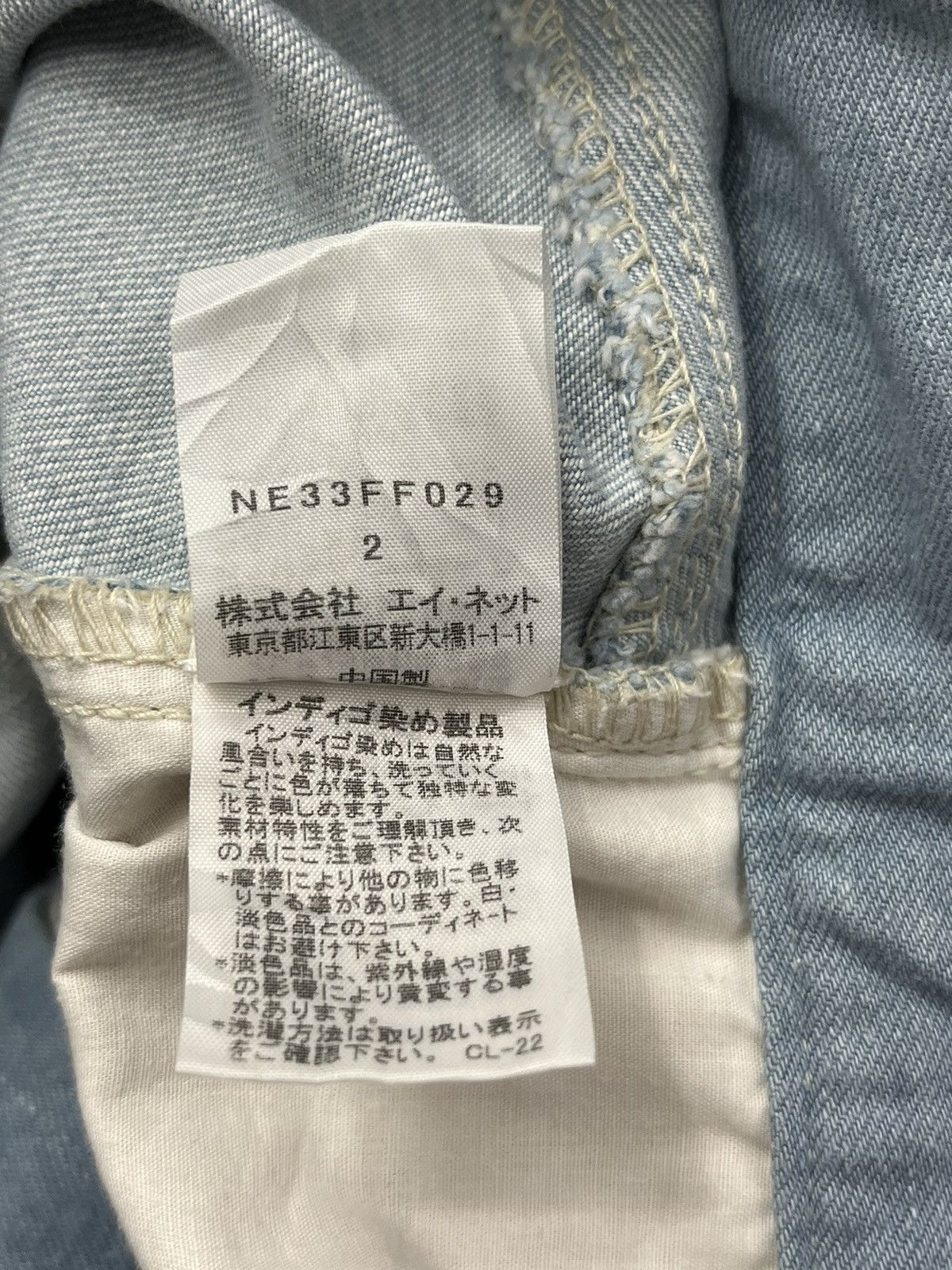 Issey Miyake Vintage Dope Design Ne-net Drop Crotch Cropped Dope Pants Size US 29 - 15 Thumbnail