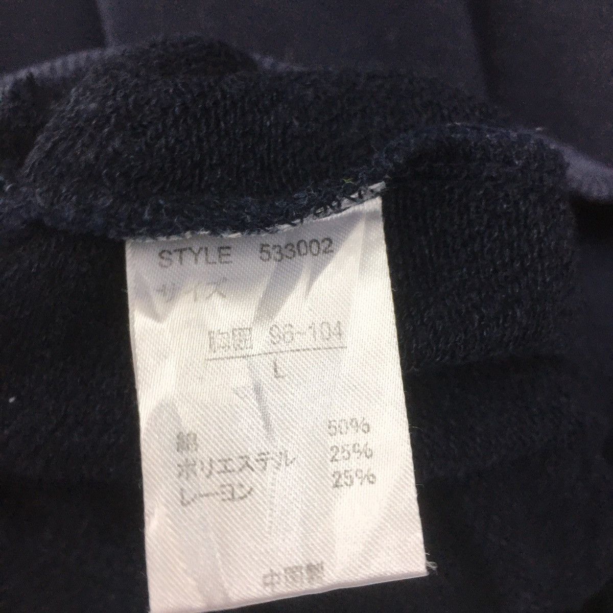 Vintage Ocean Pacific Sweatshirt Crewneck Embroidery OP California Size US M / EU 48-50 / 2 - 8 Thumbnail