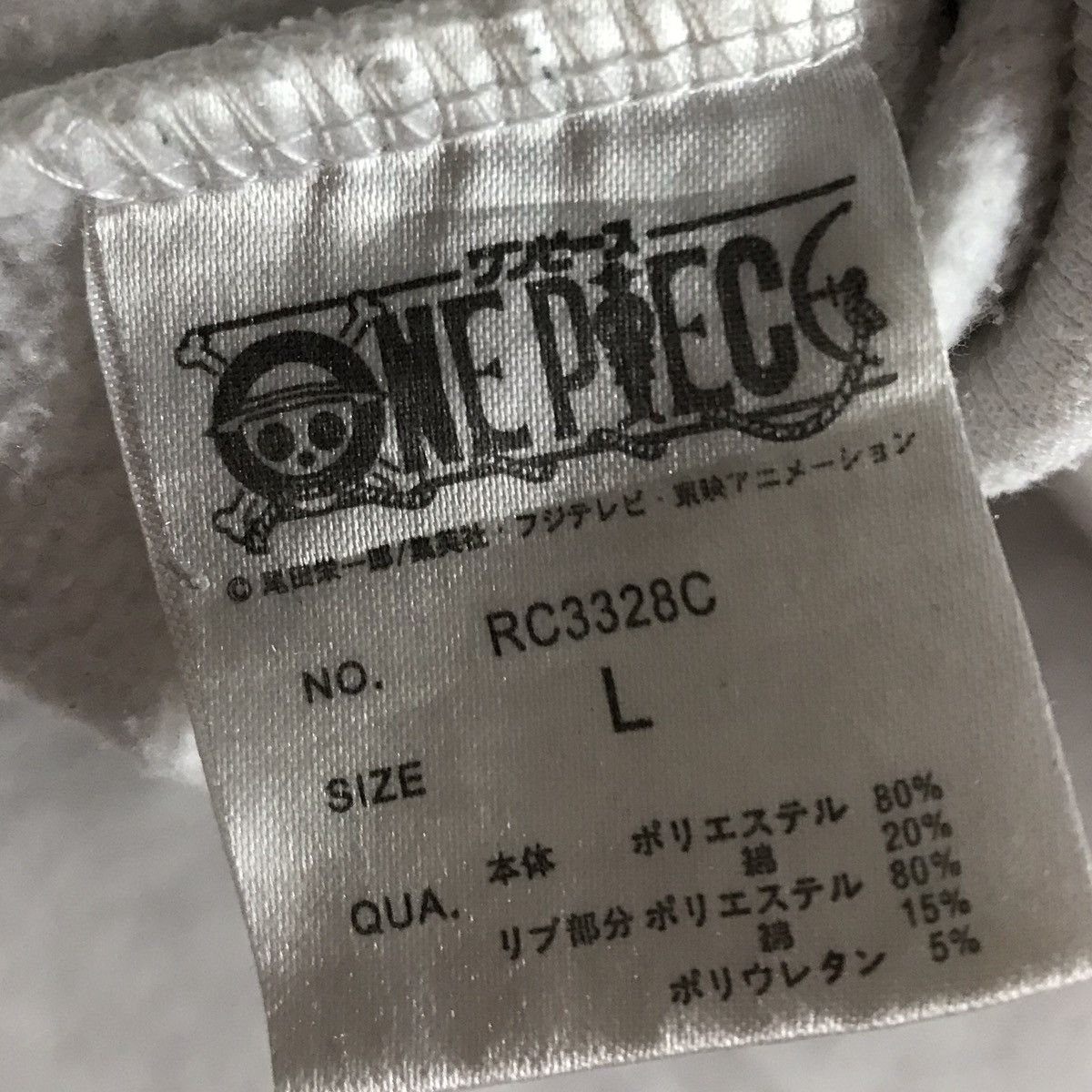 Cartoon Network × Japanese Brand × One Piece One Piece Sweatshirt Tony Tony Chopper One Piece Size US M / EU 48-50 / 2 - 11 Thumbnail