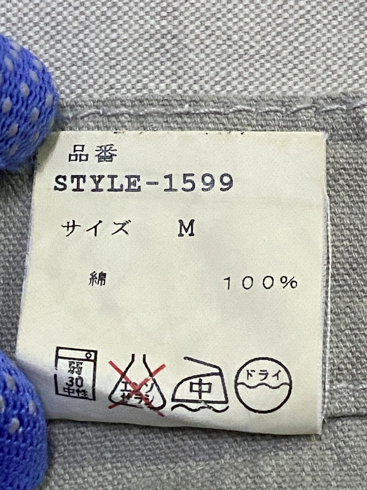 General Research GENERAL RESEARCH 1599 JACKET COTTON CANVAS `POP JACKET’ Size US M / EU 48-50 / 2 - 11 Thumbnail