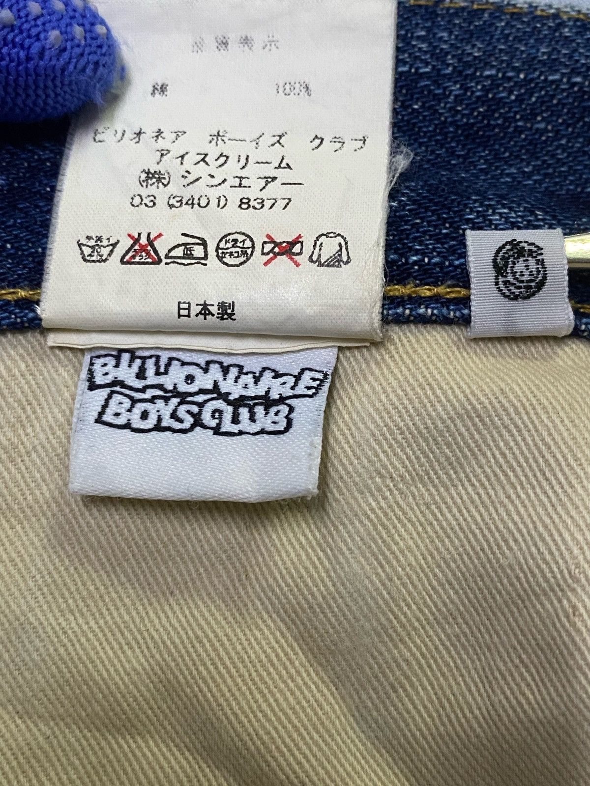 Billionaire Boys Club Billionaire Boys Club Denim Jeans Size US 34 / EU 50 - 12 Thumbnail