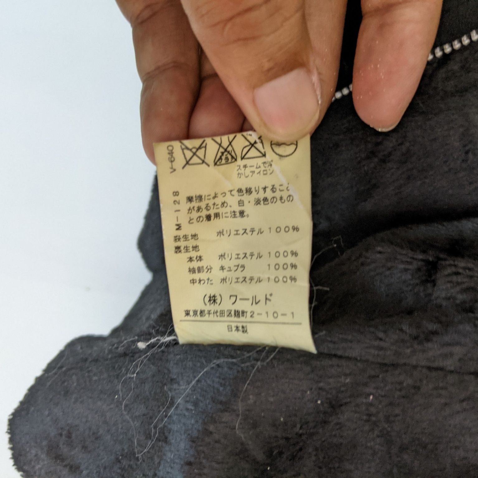 Japanese Brand VOICEMAIL Motorcycle Winter Jacket Size XS / US 0-2 / IT 36-38 - 10 Thumbnail