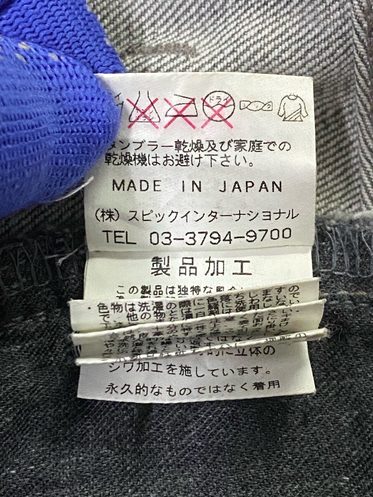 Japanese Brand 💃‼️Tornado Mark Refined Real Clothes Denim Pants Size US 31 - 13 Thumbnail