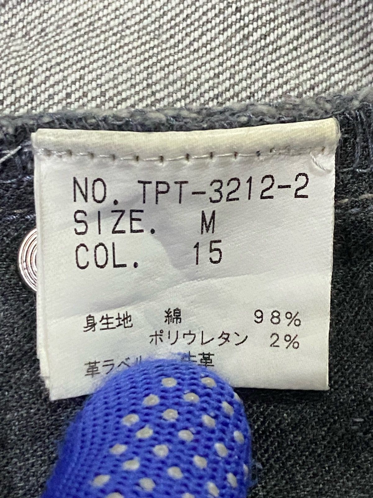 Japanese Brand 💃‼️Tornado Mark Refined Real Clothes Denim Pants Size US 31 - 12 Thumbnail