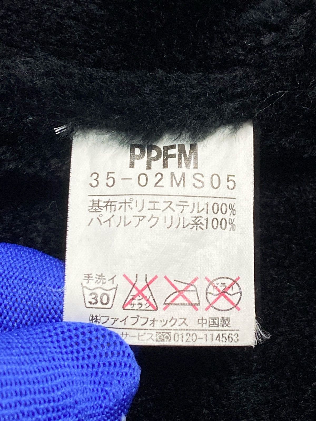 PPFM Nice Design‼️PPFM Mukti-Pockets Jacket Size US L / EU 52-54 / 3 - 8 Thumbnail
