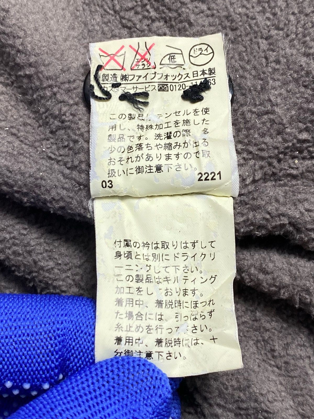 Japanese Brand × PPFM PPFM Juliet Long Jacket/Coats Size US M / EU 48-50 / 2 - 11 Thumbnail