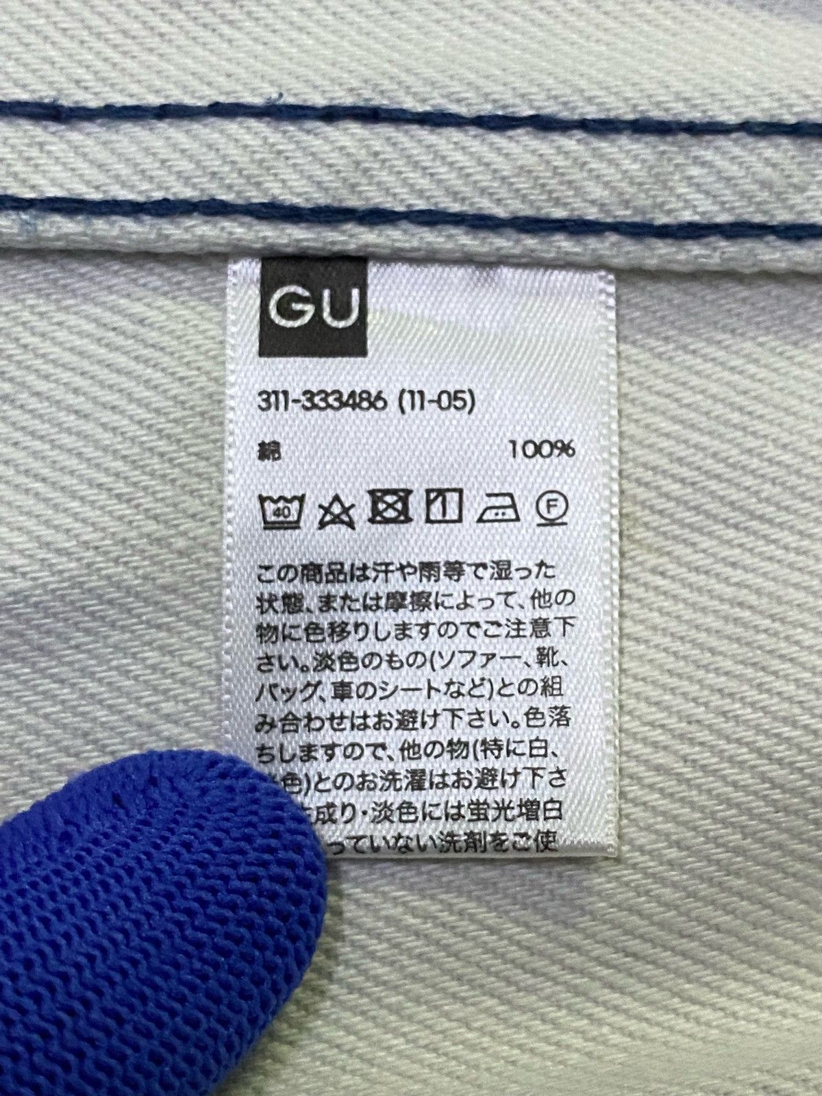 Japanese Brand Miharayasuhiro X Gu Denim Jacket Size US L / EU 52-54 / 3 - 11 Thumbnail