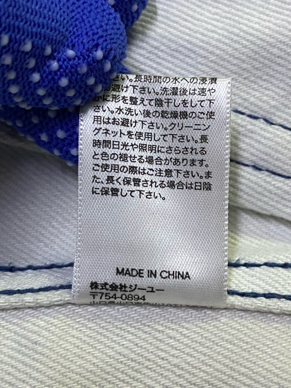 Japanese Brand Miharayasuhiro X Gu Denim Jacket Size US L / EU 52-54 / 3 - 12 Thumbnail