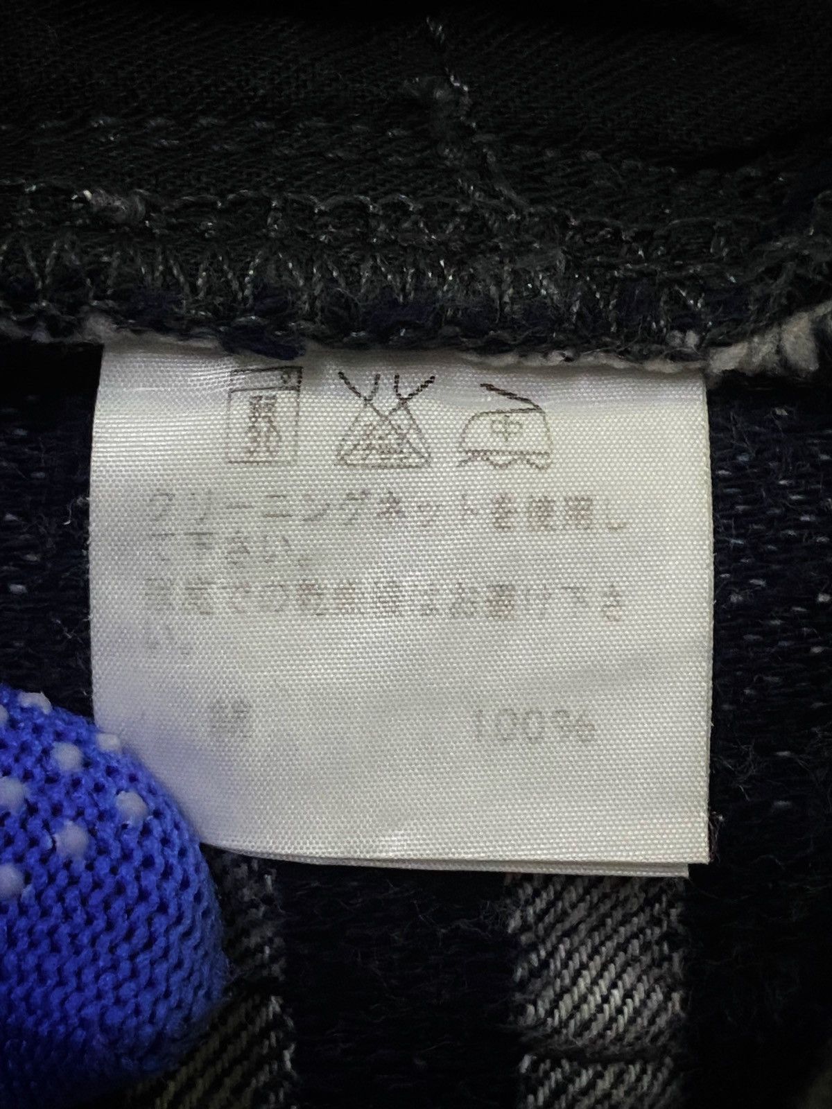Issey Miyake Issey Miyake ‘APOC INSIDE’ Stripe Denim Pants Size US 29 - 12 Thumbnail