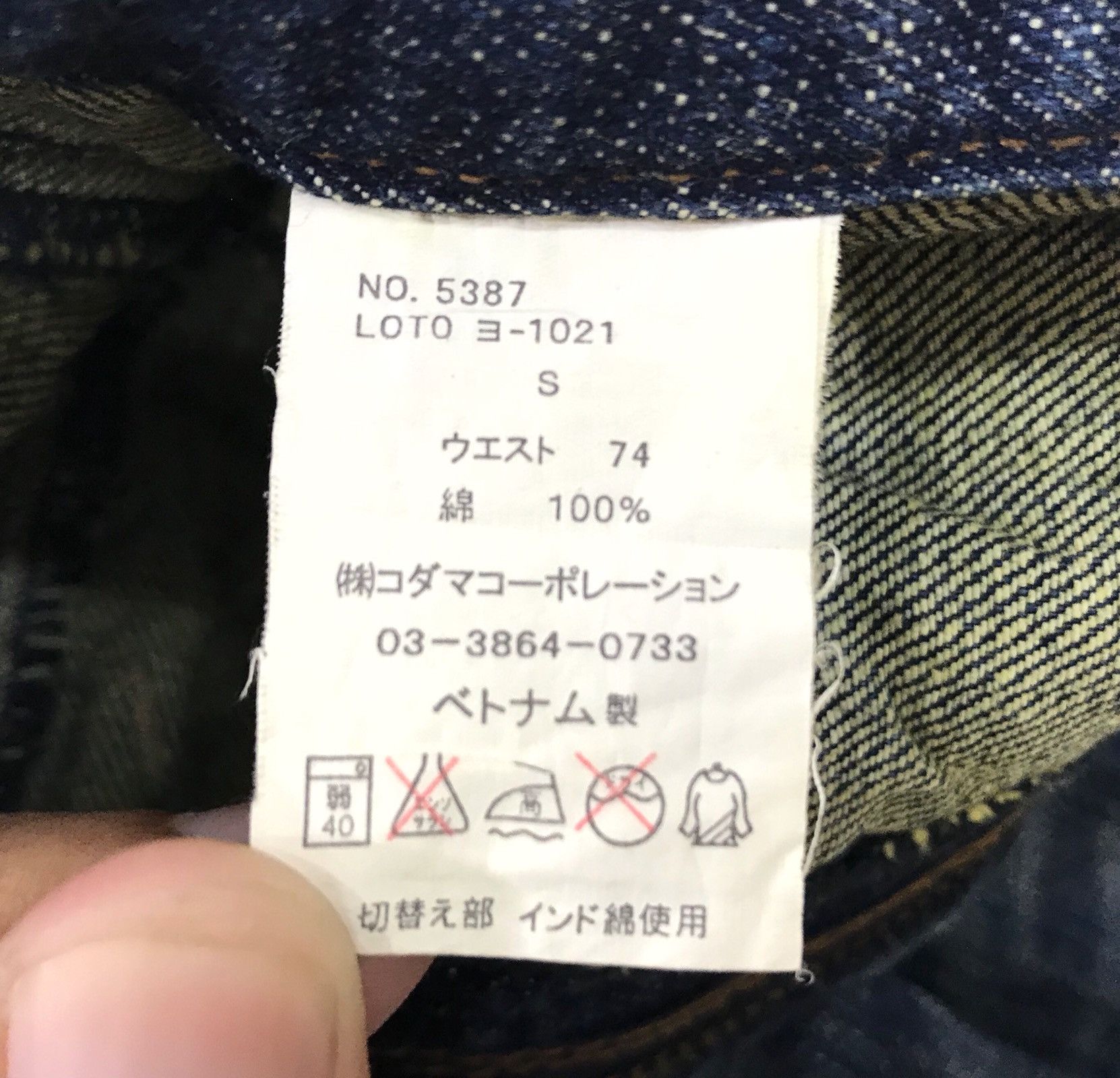 Comme des Garcons × Undercover Dominate Japan Checkered Double Waist Denim Jeans Size US 29 - 11 Thumbnail