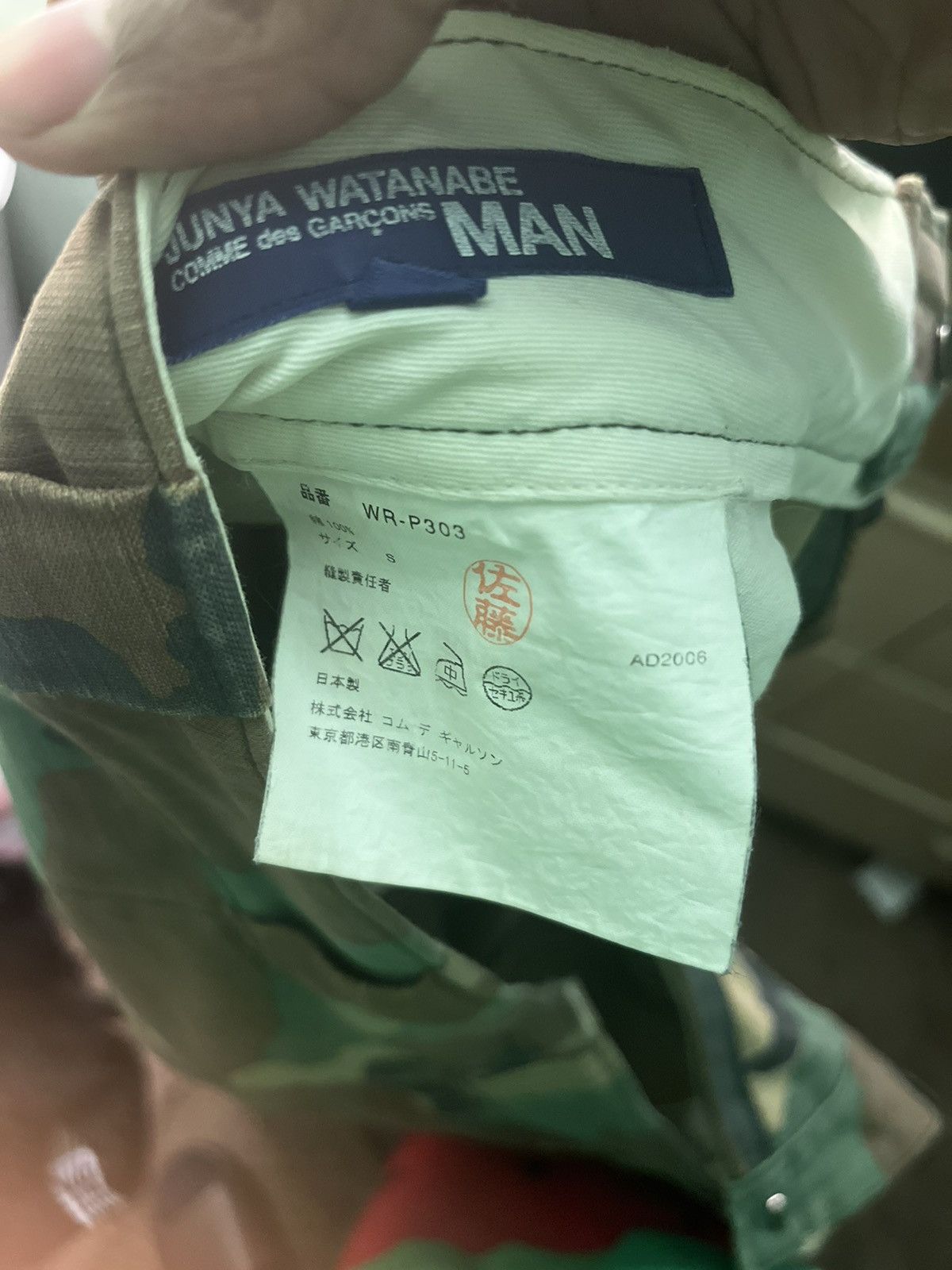 Junya Watanabe Junya Watanabe Camo Pants Size US 31 - 4 Thumbnail