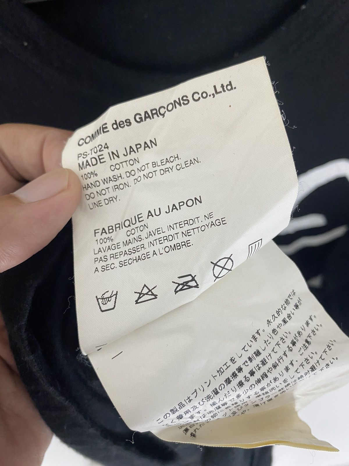 Comme des Garcons Rare design cdg the king is naked | Grailed