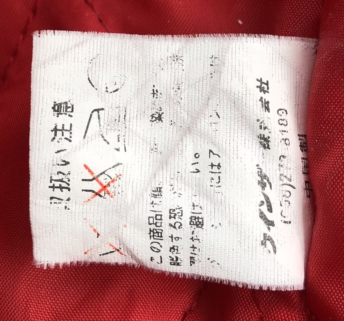 Japanese Brand Japanese Traditional Style Dragon Snack Anjo Ishii Sukajan Size US M / EU 48-50 / 2 - 20 Thumbnail