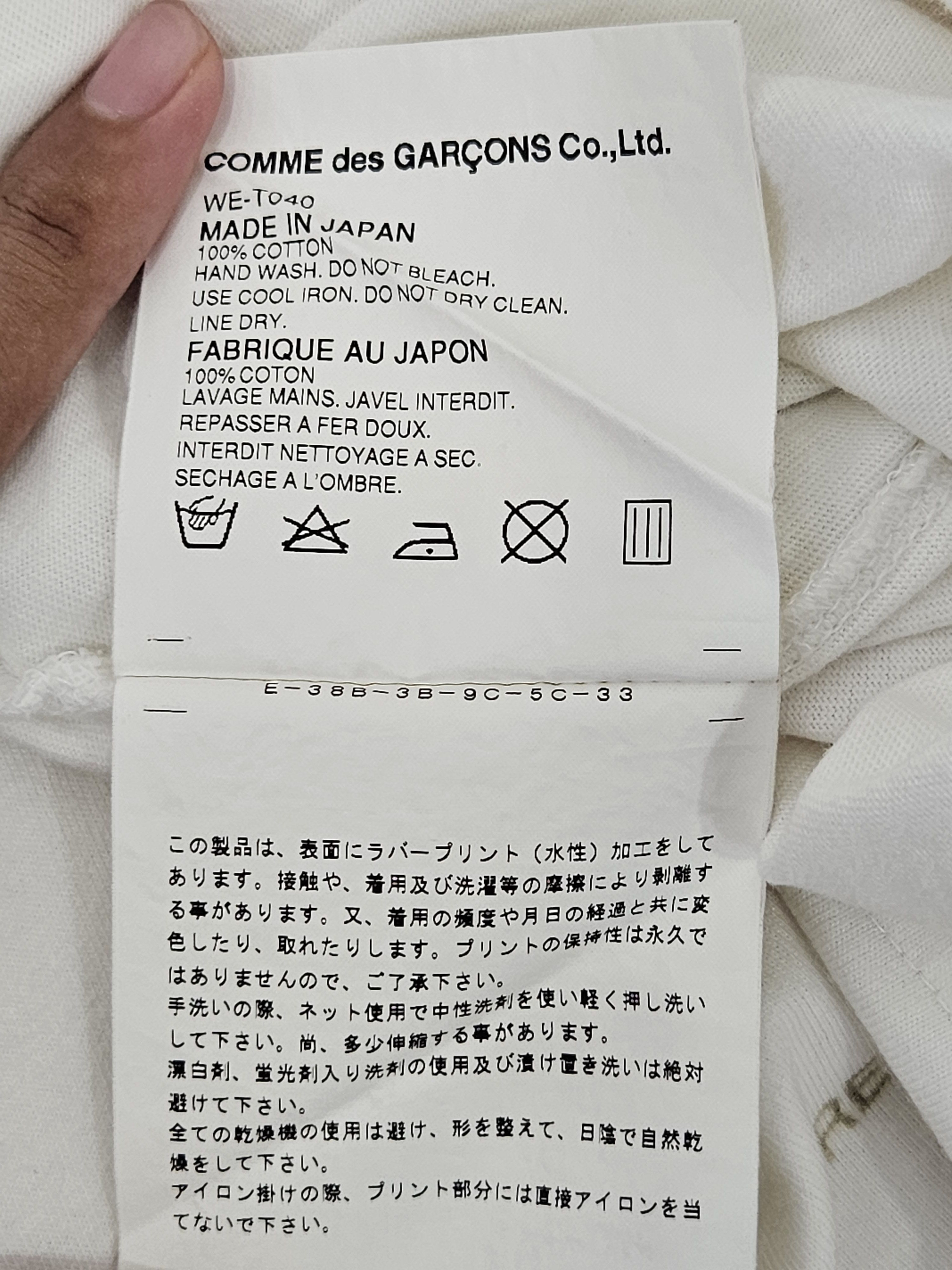 Comme des Garcons Comme des Garcons Junya Watanabe Dazed & Confused shirt Size US M / EU 48-50 / 2 - 5 Thumbnail