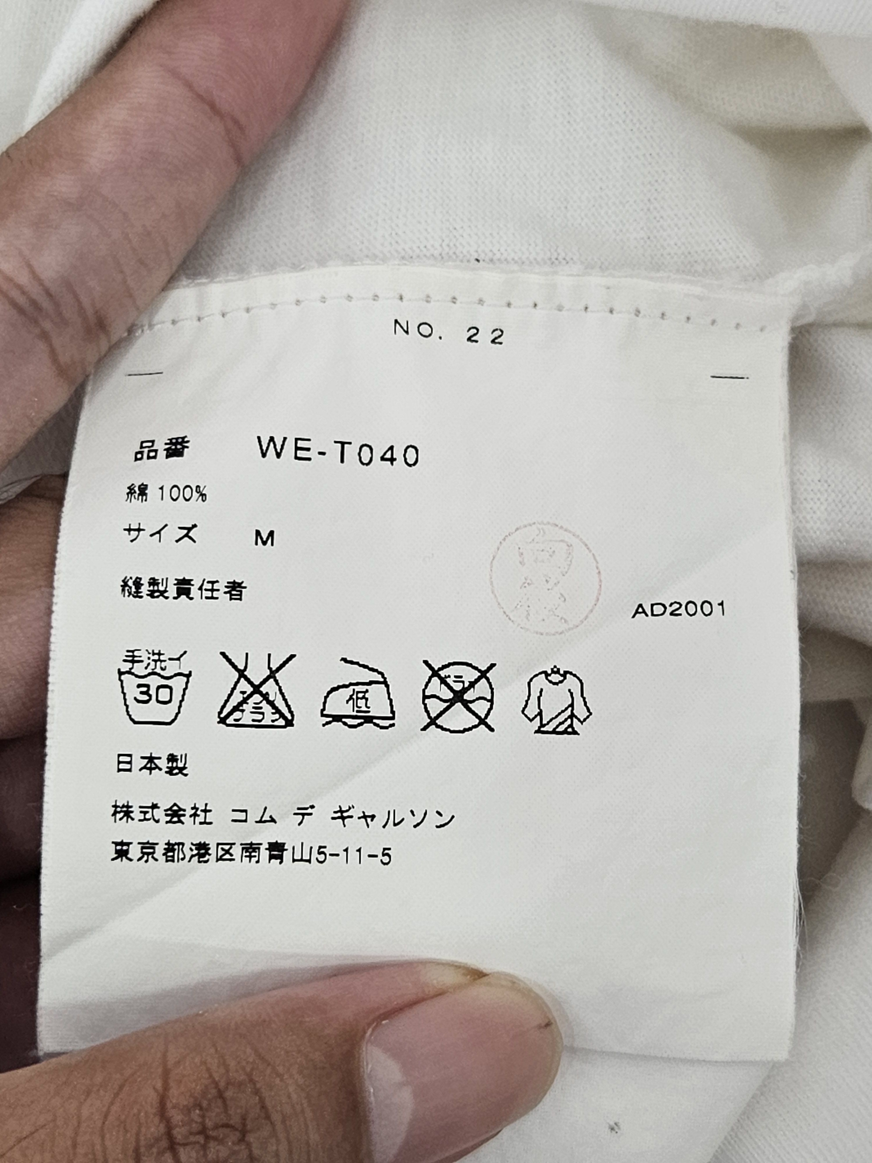 Comme des Garcons Comme des Garcons Junya Watanabe Dazed & Confused shirt Size US M / EU 48-50 / 2 - 6 Thumbnail