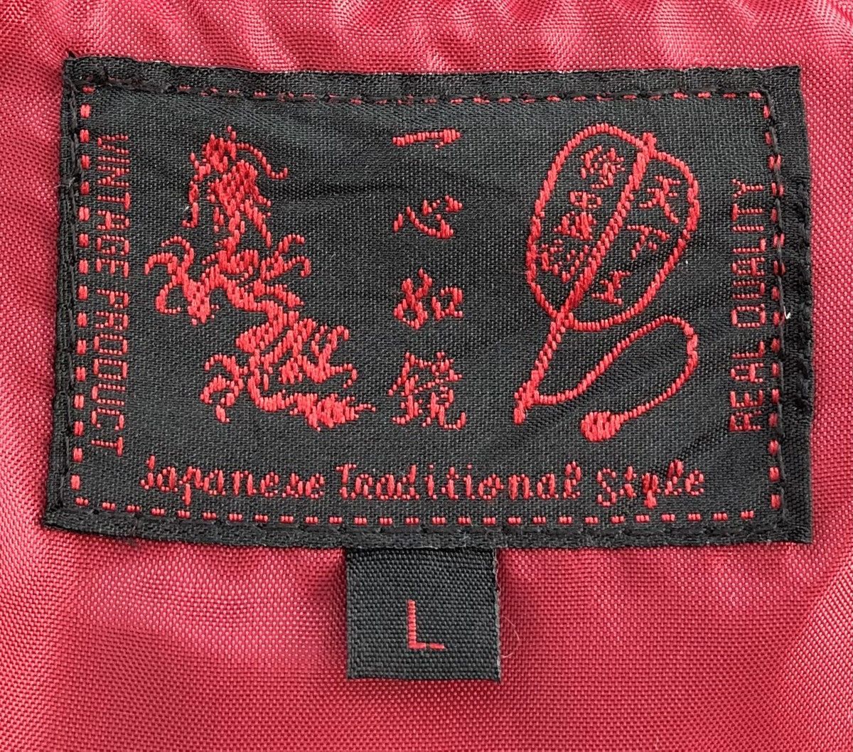 Japanese Brand Japanese Traditional Dragon and Koi Sukajan Bomber Jacket Size US M / EU 48-50 / 2 - 16 Thumbnail