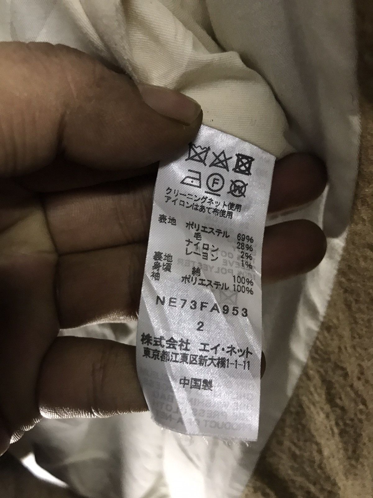 Issey Miyake × Japanese Brand Ne-net autumn&winter by issey miyake wool long coat Size US M / EU 48-50 / 2 - 8 Thumbnail
