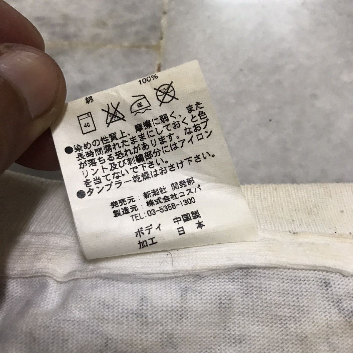 Vintage Vintage Fullprint Sexy T Shirt Size US L / EU 52-54 / 3 - 8 Thumbnail