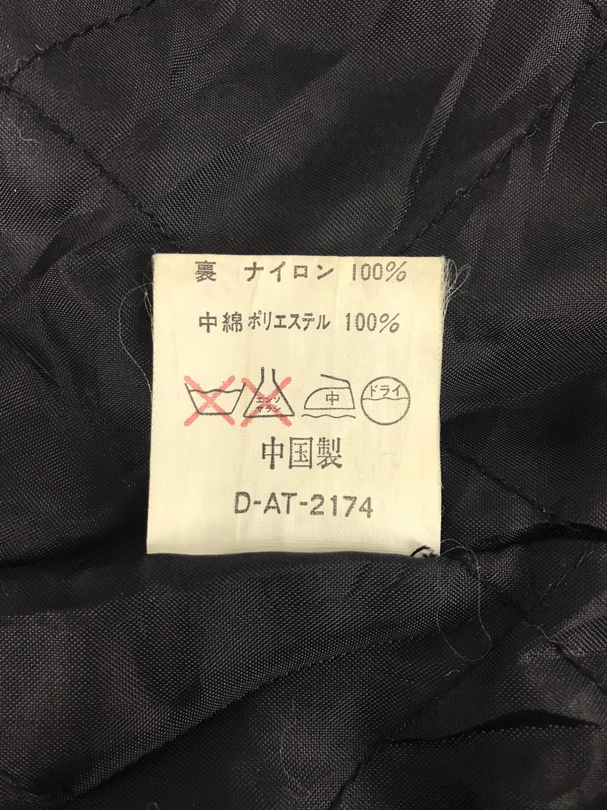 Japanese Brand × Native Elegance Jacket All Over Ethic Native CultureQuilted Inner Size US L / EU 52-54 / 3 - 10 Thumbnail
