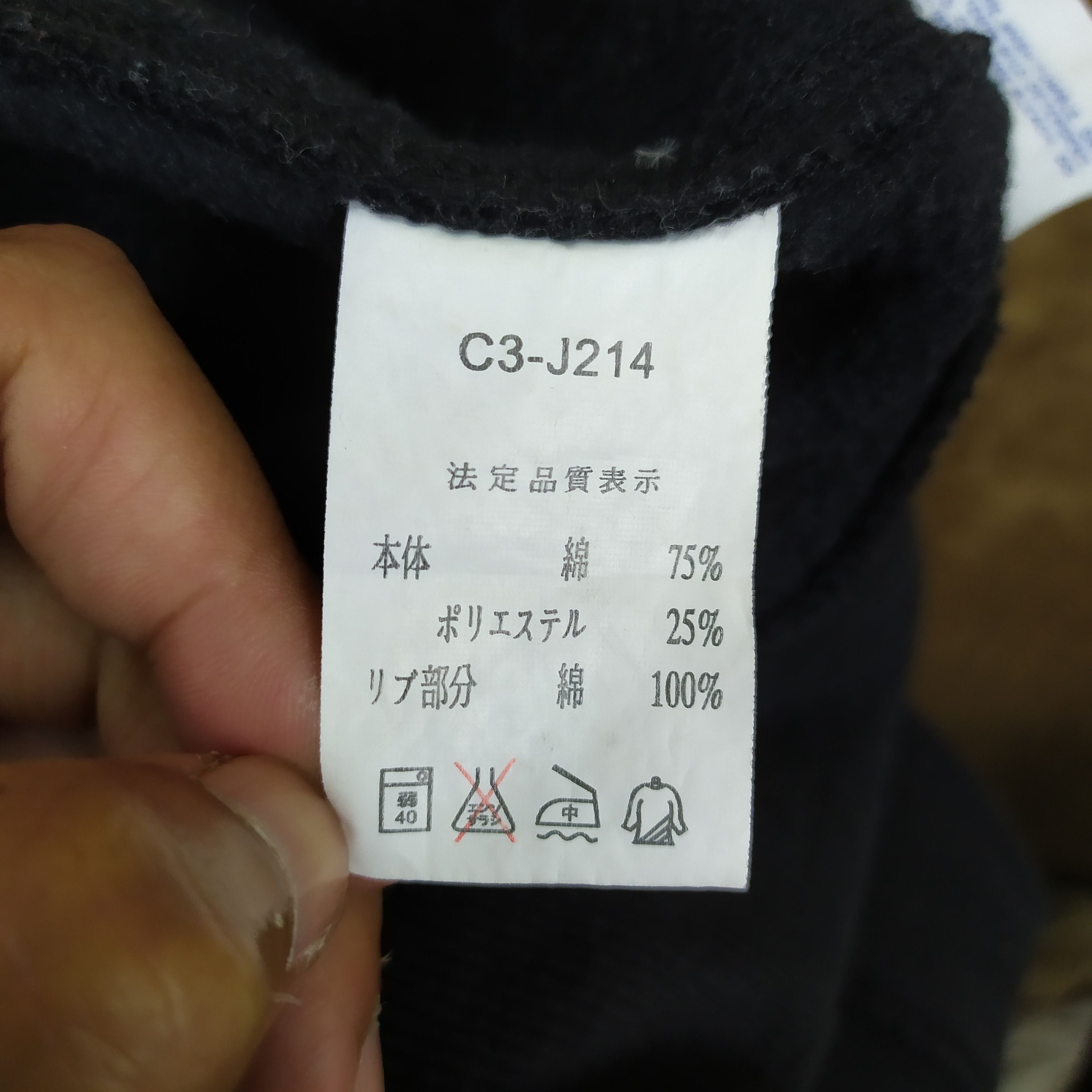 Champion × Vintage CHAMPION BLACK EASY PANTS DRAWSTRING WAIST Size US 32 / EU 48 - 12 Thumbnail