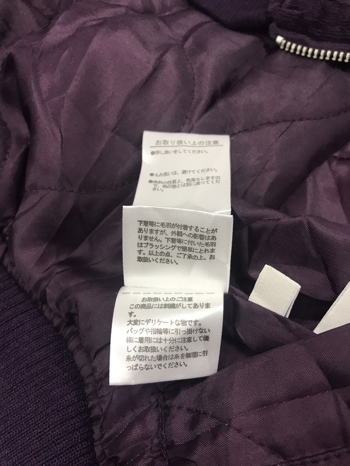 Japanese Brand Dukkah Souvernir Sukajan Suka Jacket Flora Embroidery Size L / US 10 / IT 46 - 14 Thumbnail