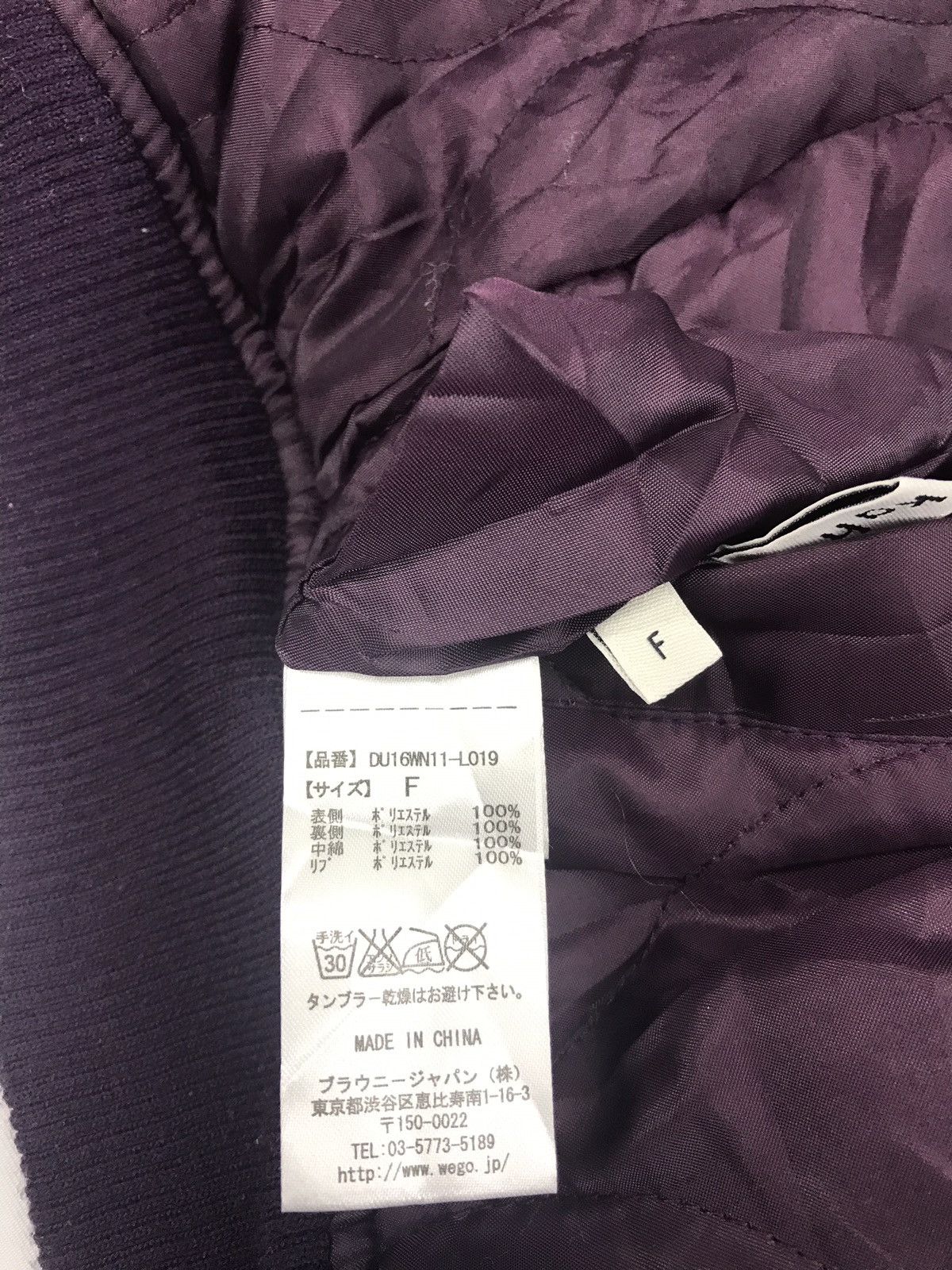 Japanese Brand Dukkah Souvernir Sukajan Suka Jacket Flora Embroidery Size L / US 10 / IT 46 - 11 Thumbnail