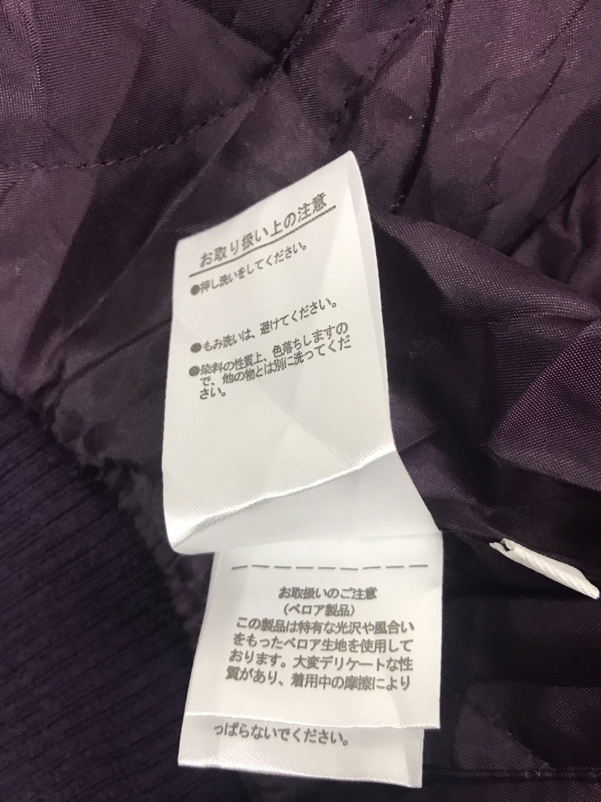 Japanese Brand Dukkah Souvernir Sukajan Suka Jacket Flora Embroidery Size L / US 10 / IT 46 - 13 Thumbnail