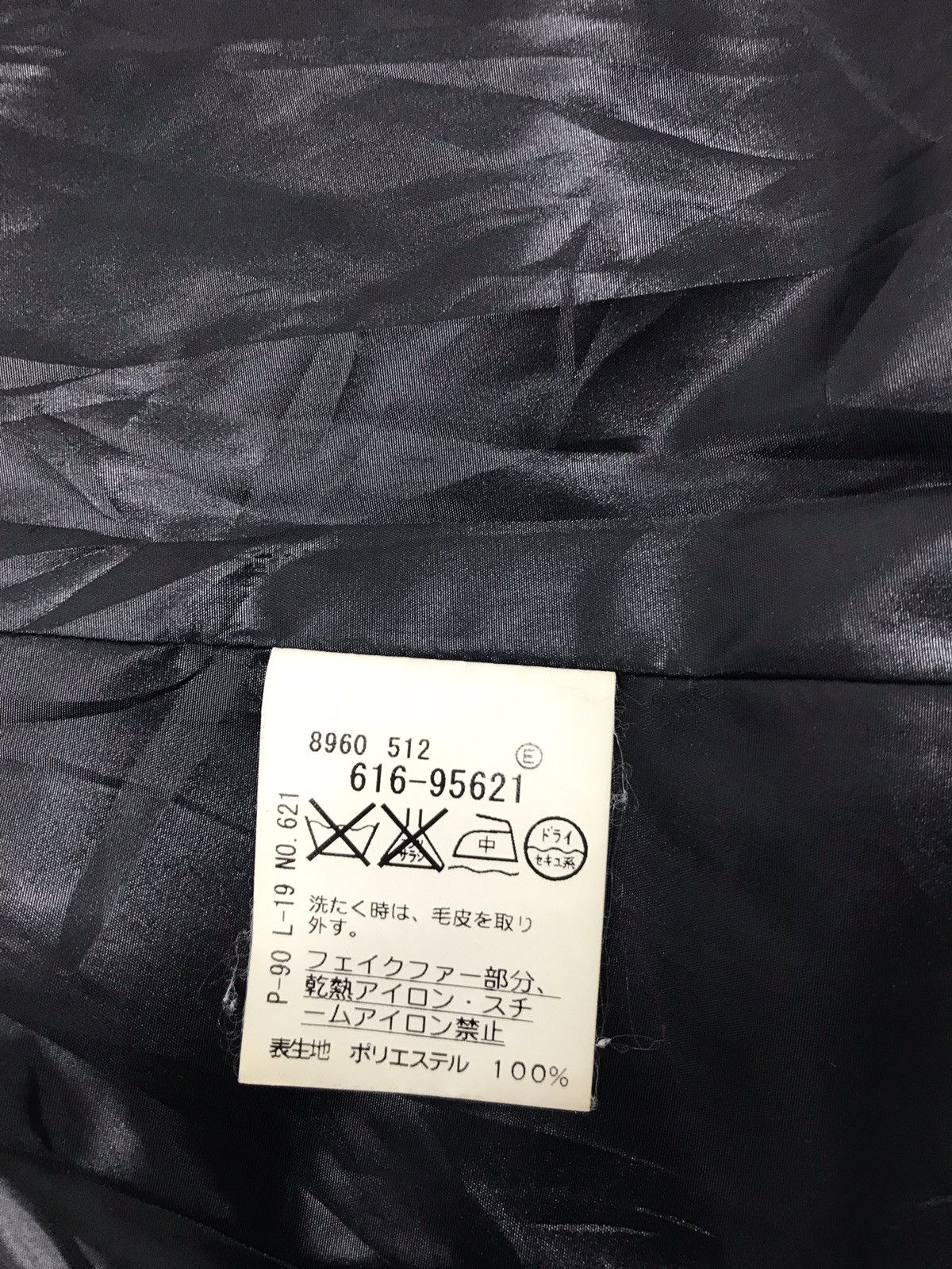 Japanese Brand × Takeo Kikuchi Takeo Kikuchi Bomber Padded Puffer Jacket Pockets Military Size US L / EU 52-54 / 3 - 10 Thumbnail