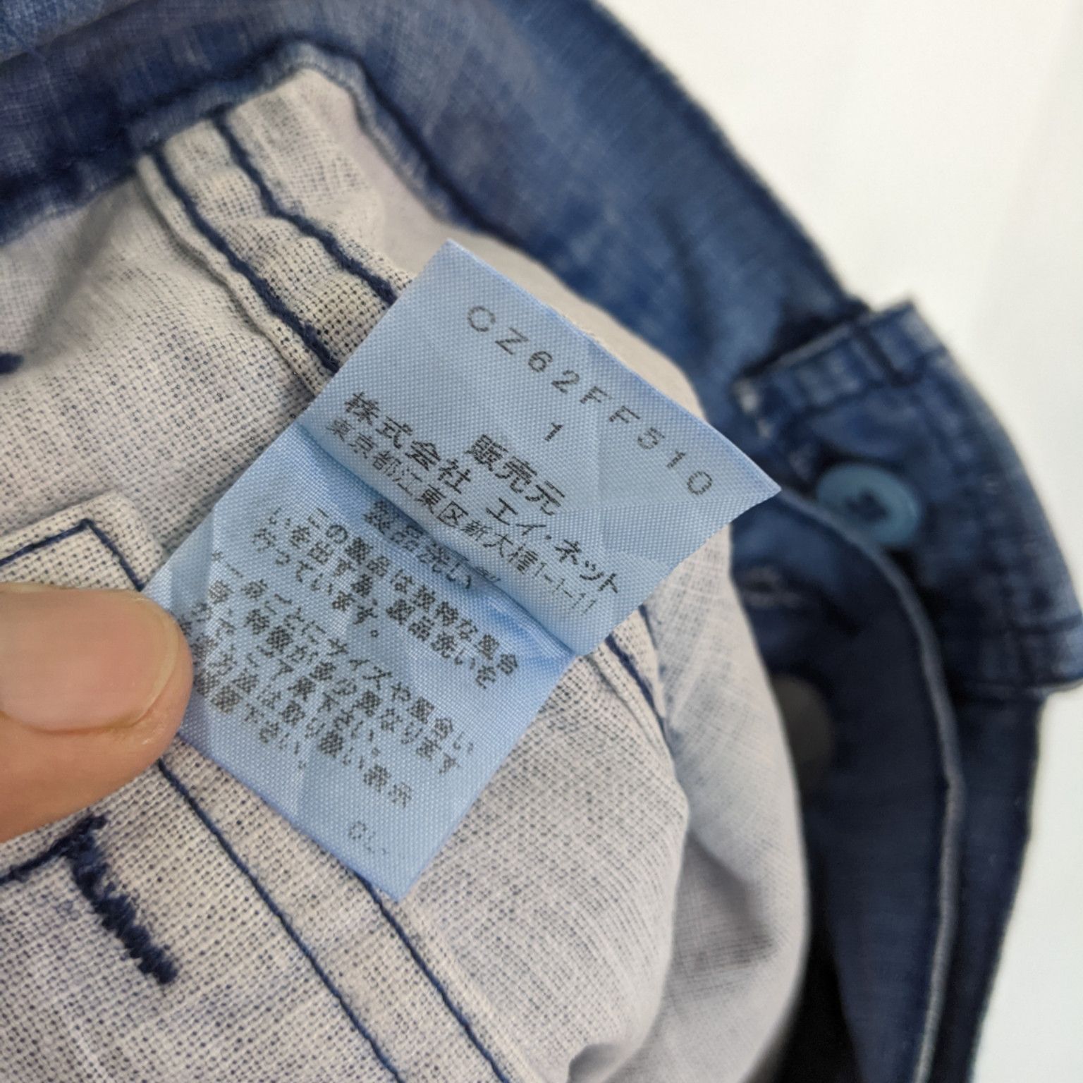 CABANE de ZUCCa ZUCCA TRAFAIL Cotton Denim Jeans Style Pant Size US 34 / EU 50 - 11 Thumbnail
