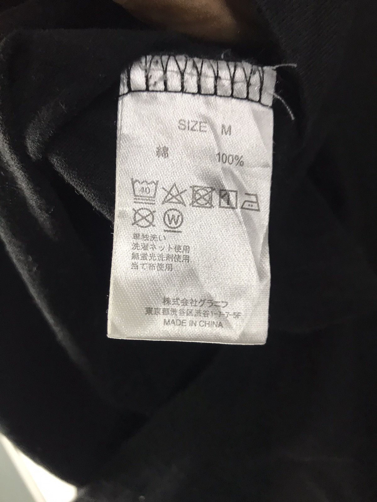 Japanese Brand Long sleeve tshirt pactwork by design tshirt store garnish Size US M / EU 48-50 / 2 - 5 Thumbnail