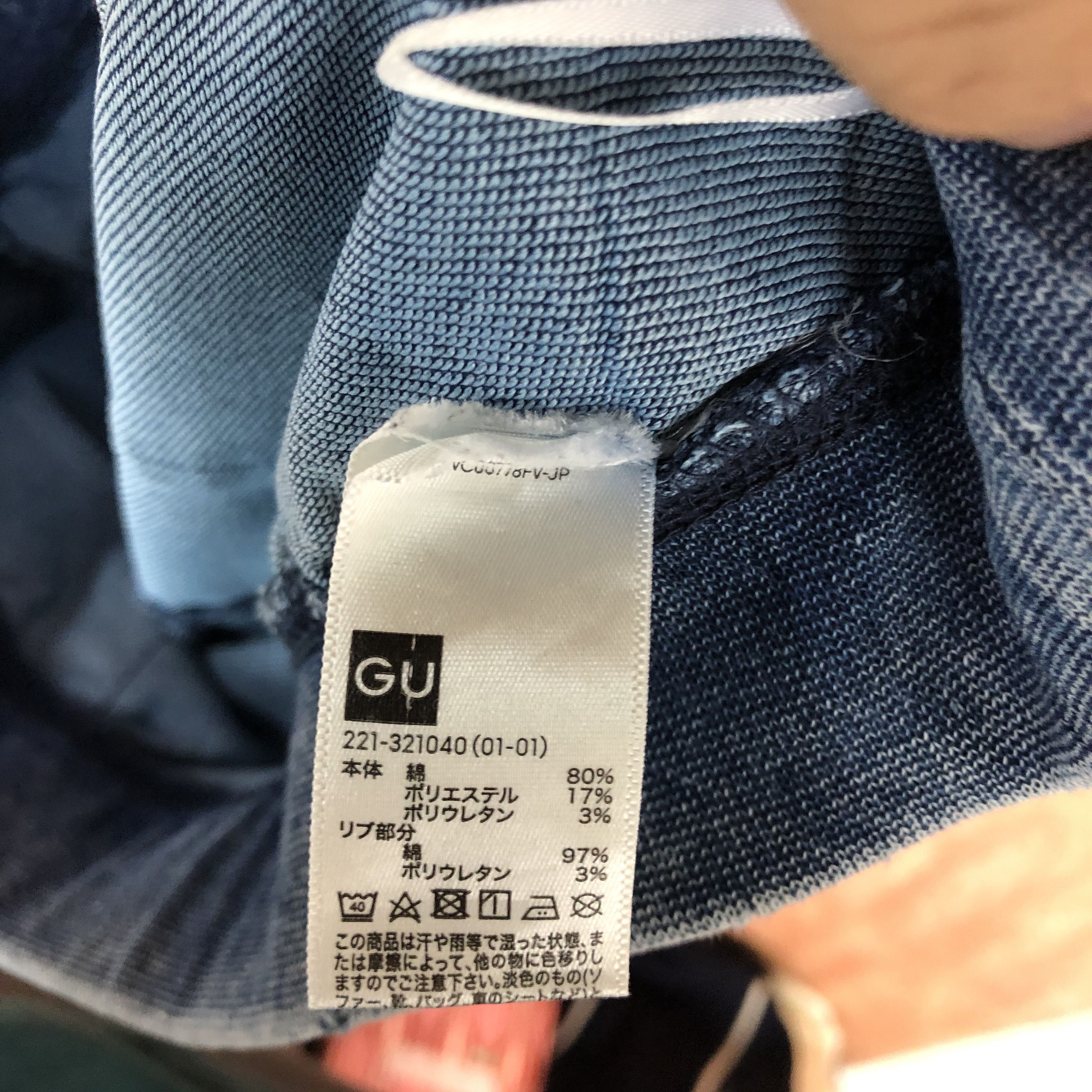 Japanese Brand × Sports Specialties GU Carpenter Acidwash Drawstring Stretch Track Jogger Pant Size US 30 / EU 46 - 9 Thumbnail
