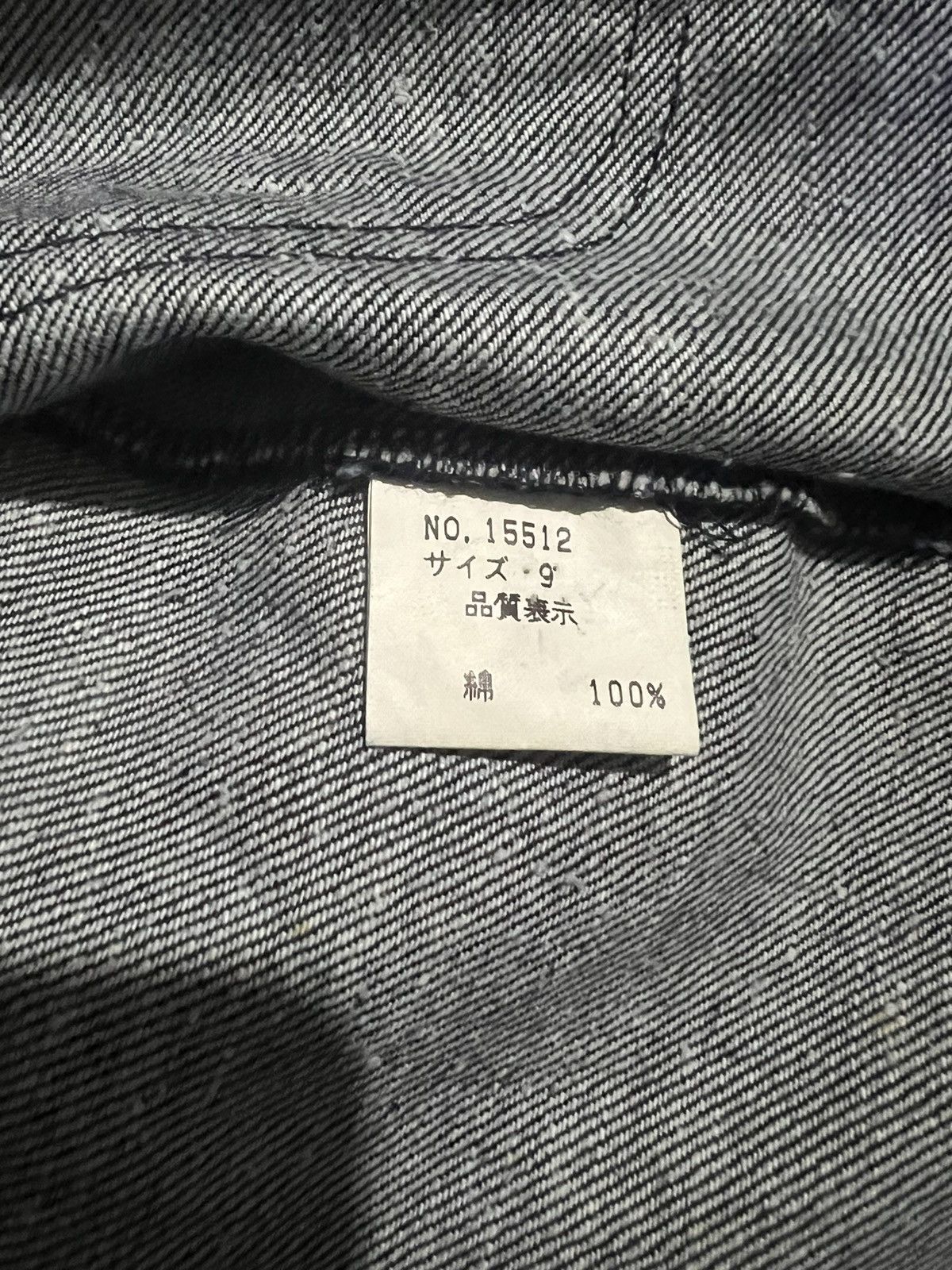 Japanese Brand × Seditionaries VINTAGE COUPDETAT TOKYO SEDITIONARIES DENIM JACKET G-DRAGON Size M / US 6-8 / IT 42-44 - 20 Thumbnail