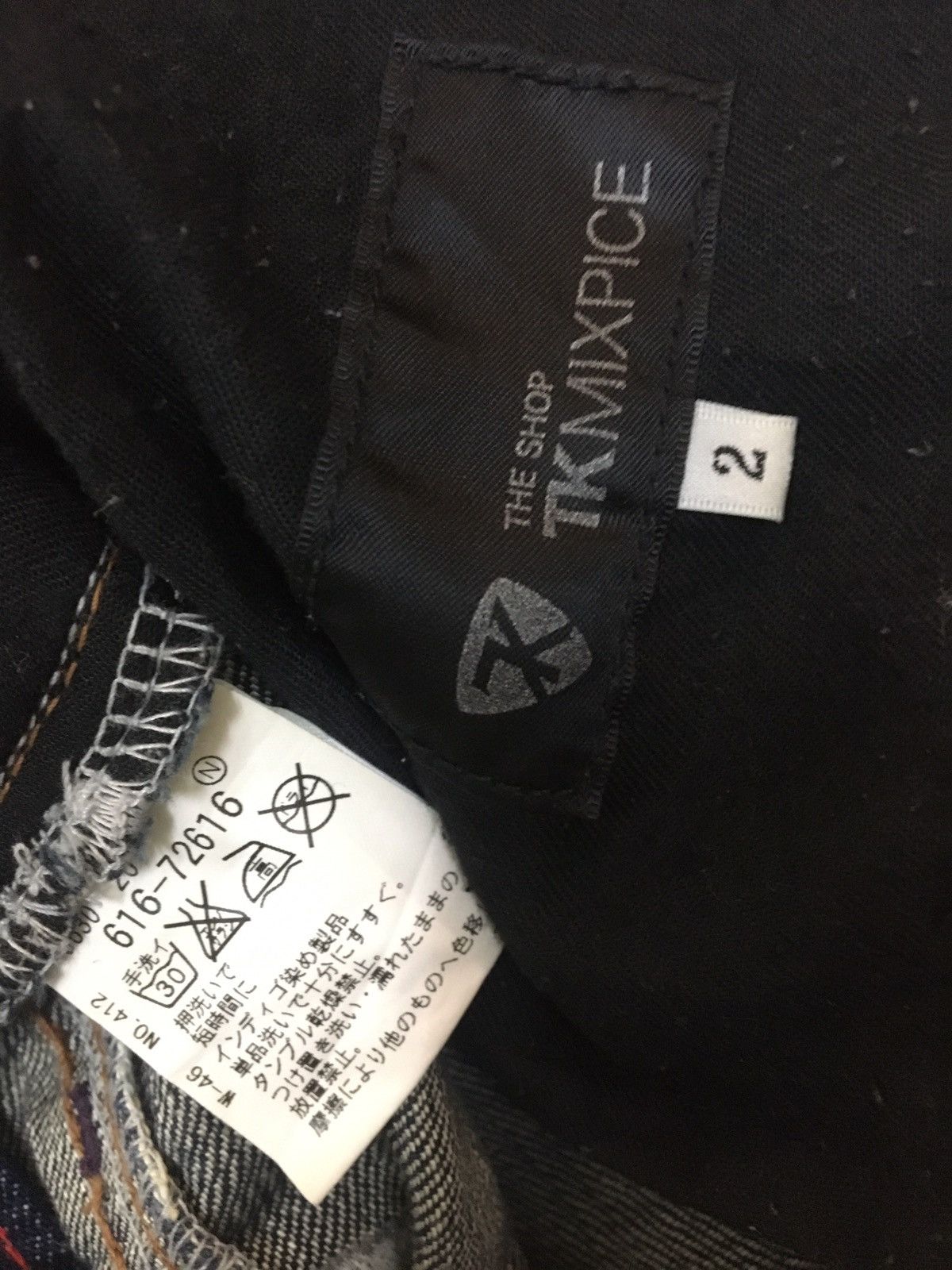 Hysteric Glamour × Takeo Kikuchi TK MIXPICE - RELAXED FIT WASHED ALLOVER EMBROIDERED LOGO Size US 30 / EU 46 - 11 Thumbnail