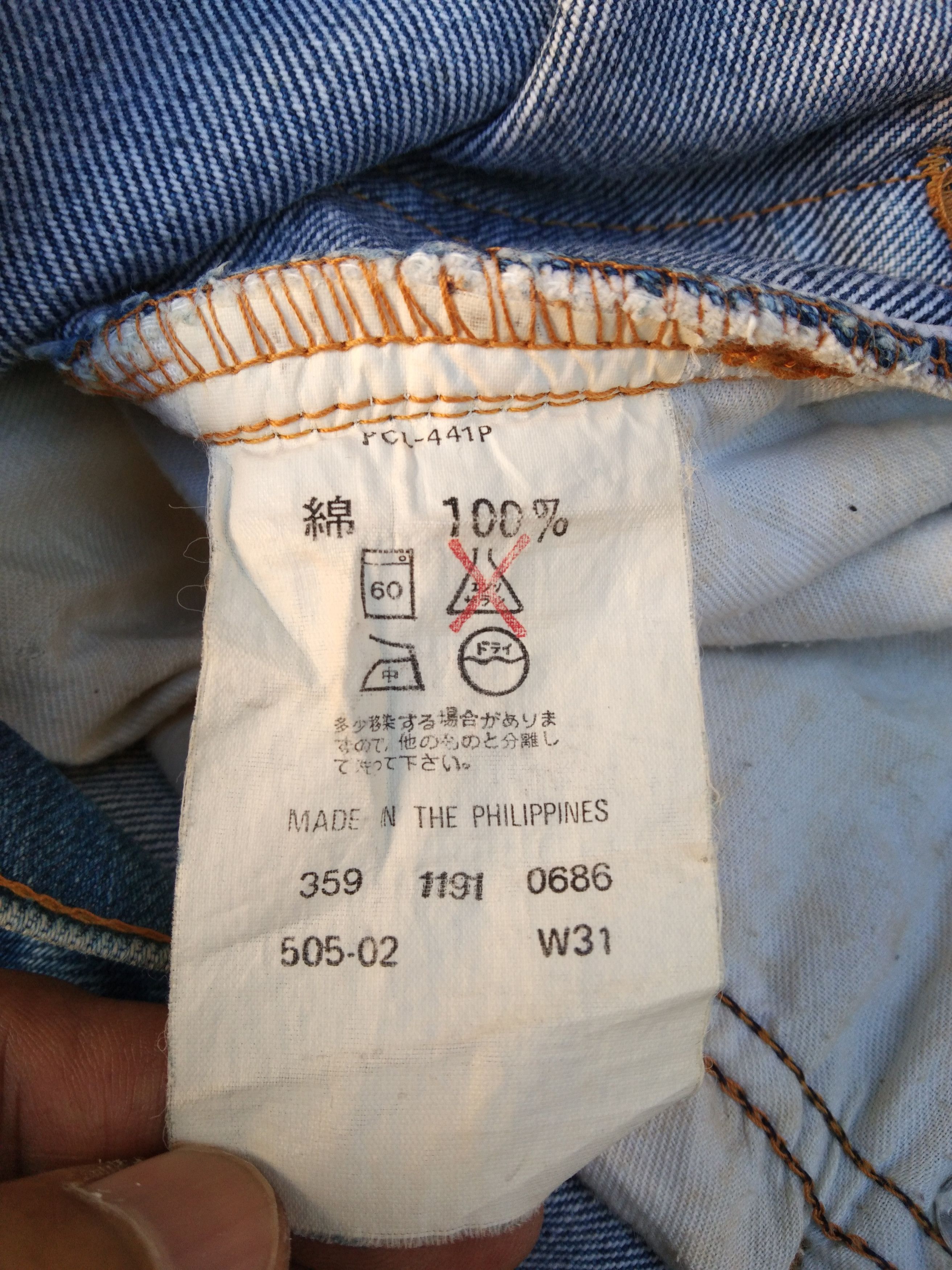 Jean × Levi's × Vintage Vintage Levis 505 Released Hem Blue Washed Jeans 29x29 Size US 29 - 7 Thumbnail