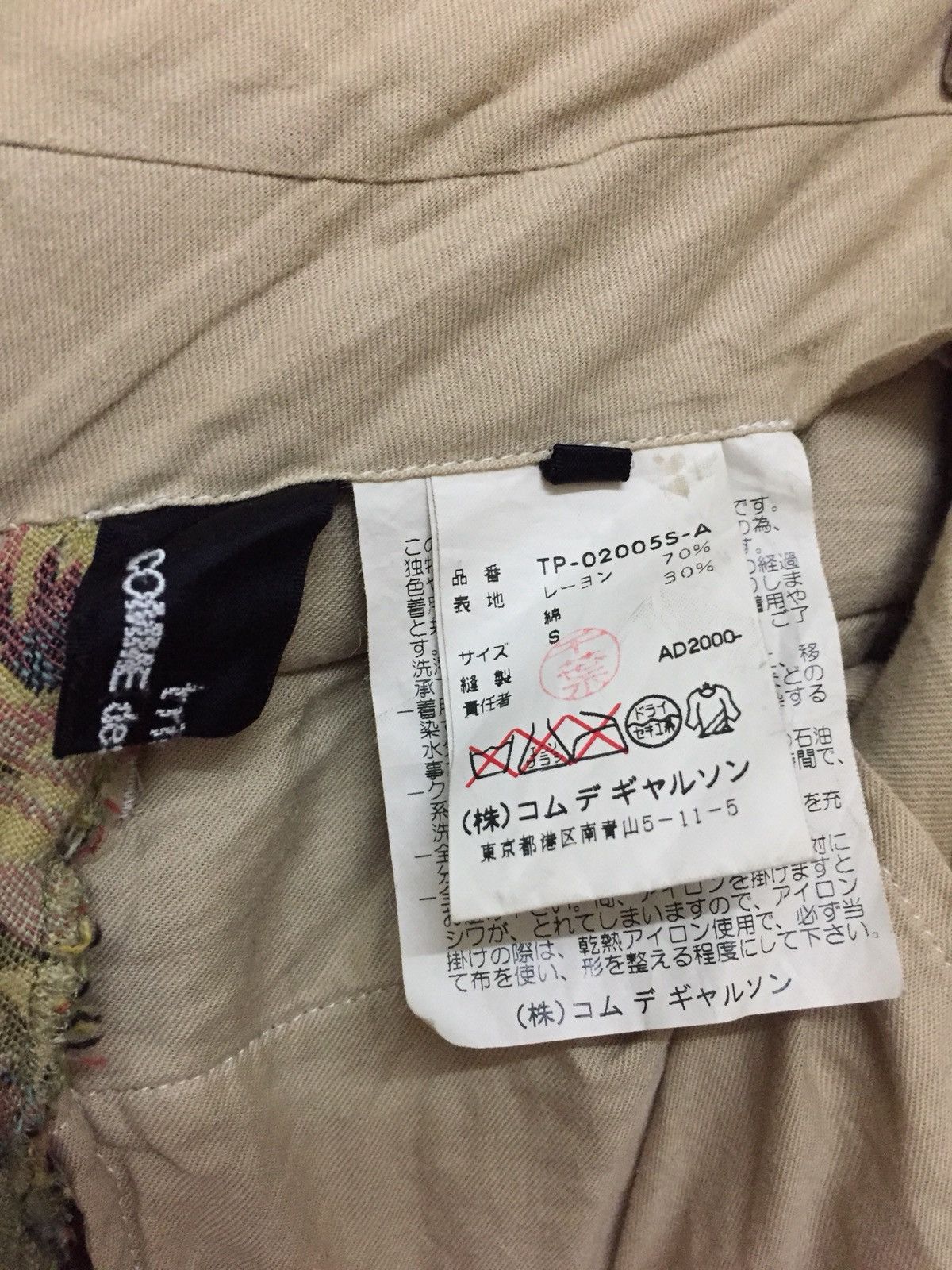 Comme des Garcons AD00 gobelin tapestry pants Size 25" / US 0 / IT 36 - 12 Thumbnail