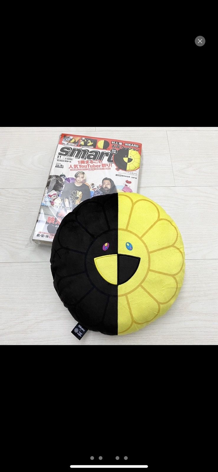 Takashi Murakami x HIKARU Collaboration Flower Plush Black/Yellow kaikai  kiki
