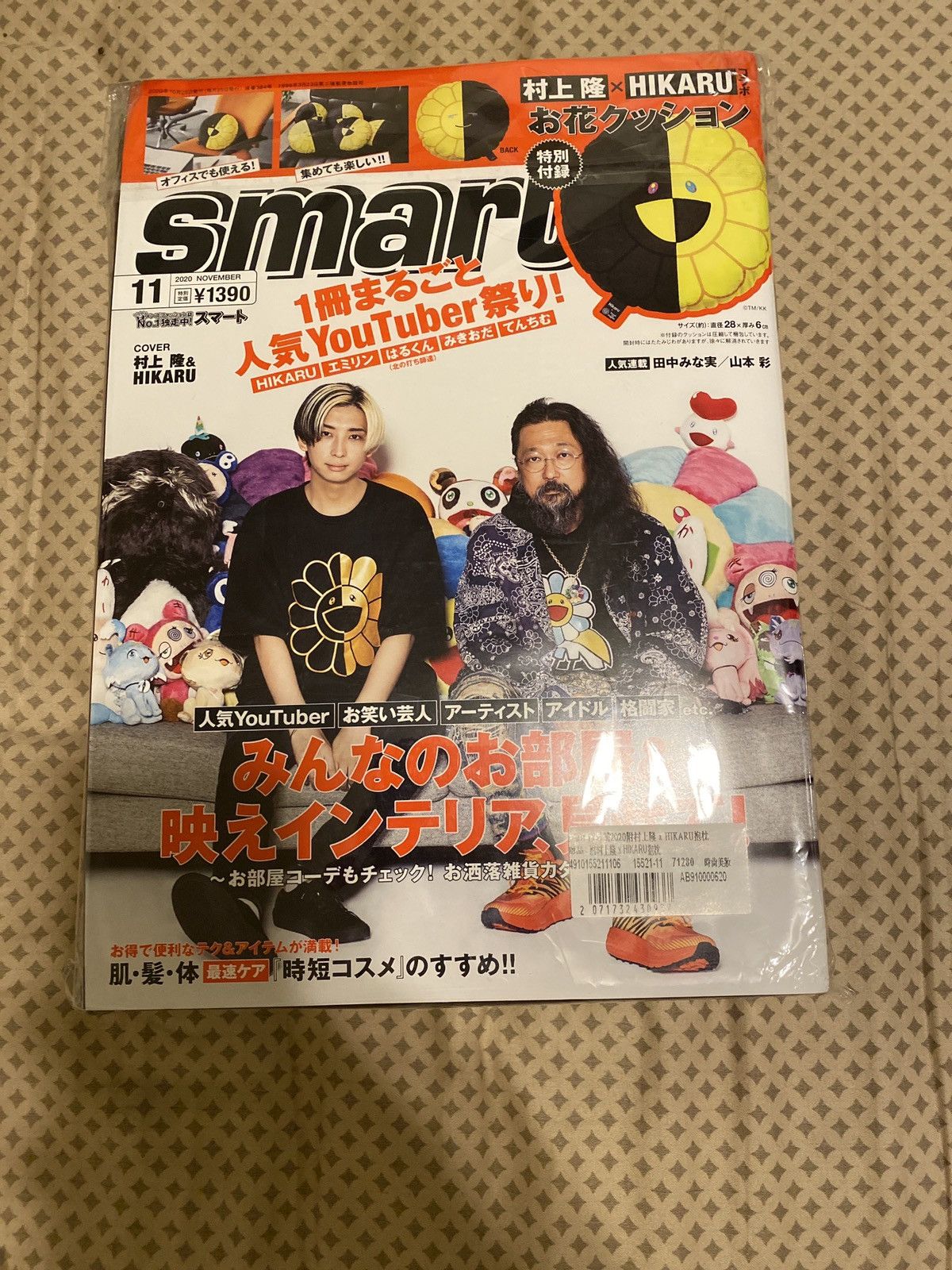 Takashi Murakami Takashi Murakami x Hikaru Plush Cushion & magazine Size ONE SIZE - 5 Thumbnail