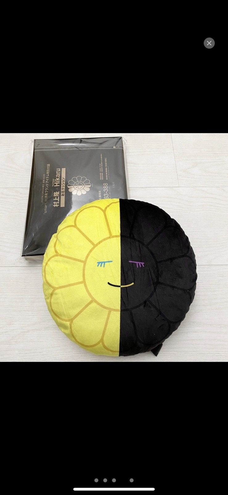 Takashi Murakami Takashi Murakami x Hikaru Plush Cushion & magazine Size ONE SIZE - 3 Thumbnail