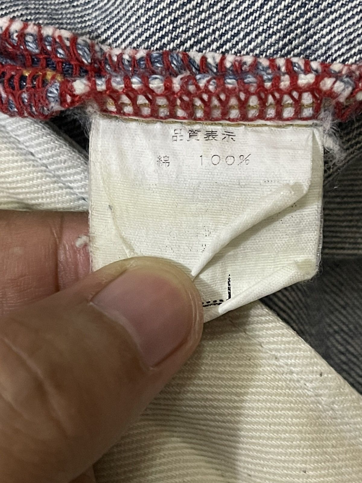 Japanese Brand Rare Distressed Gowest Genius Design Jeans Size US 32 / EU 48 - 14 Thumbnail