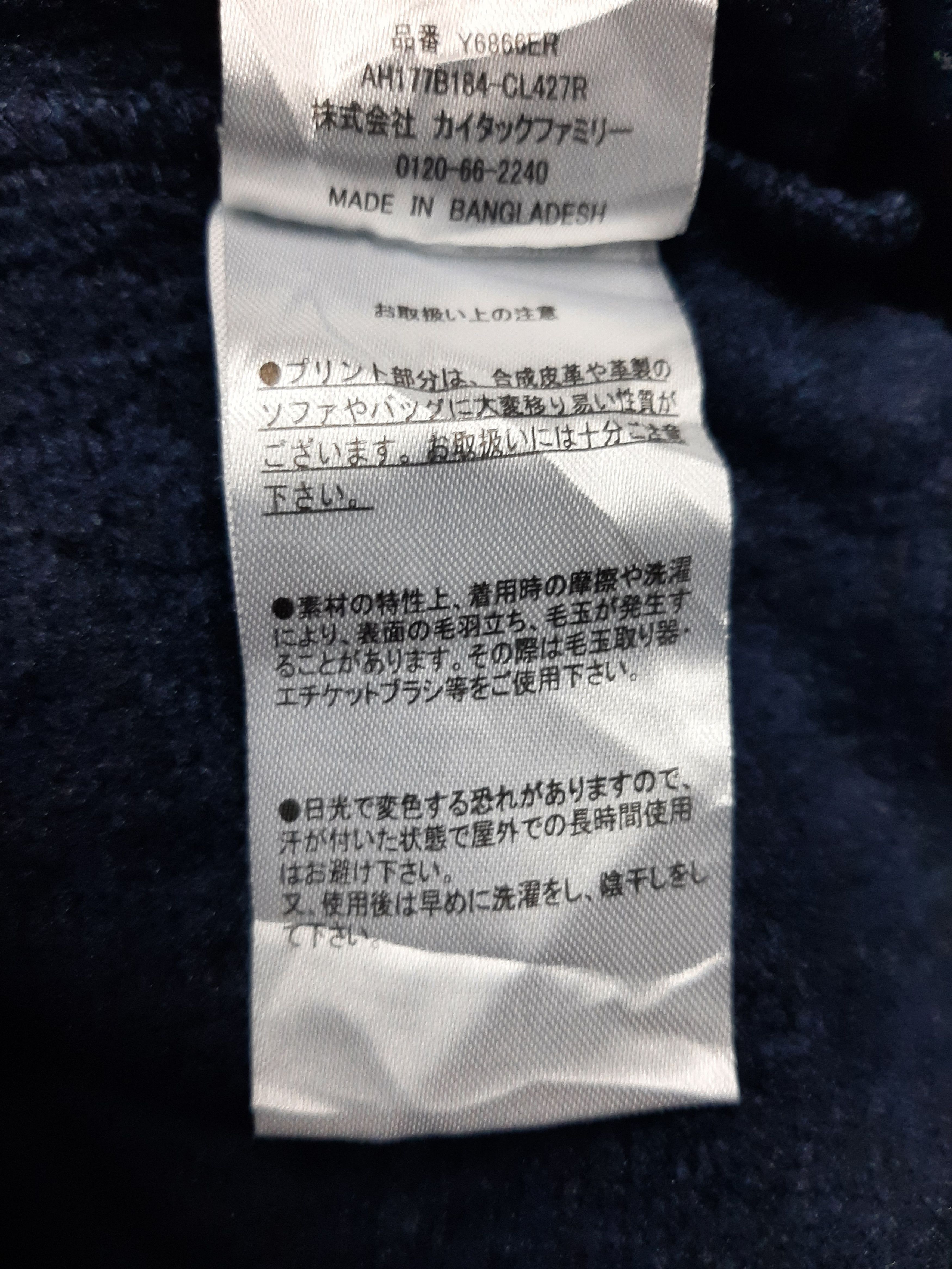 Other OUT DOOR PRODUCTS SPELL OUT HOODIE Size US L / EU 52-54 / 3 - 8 Thumbnail