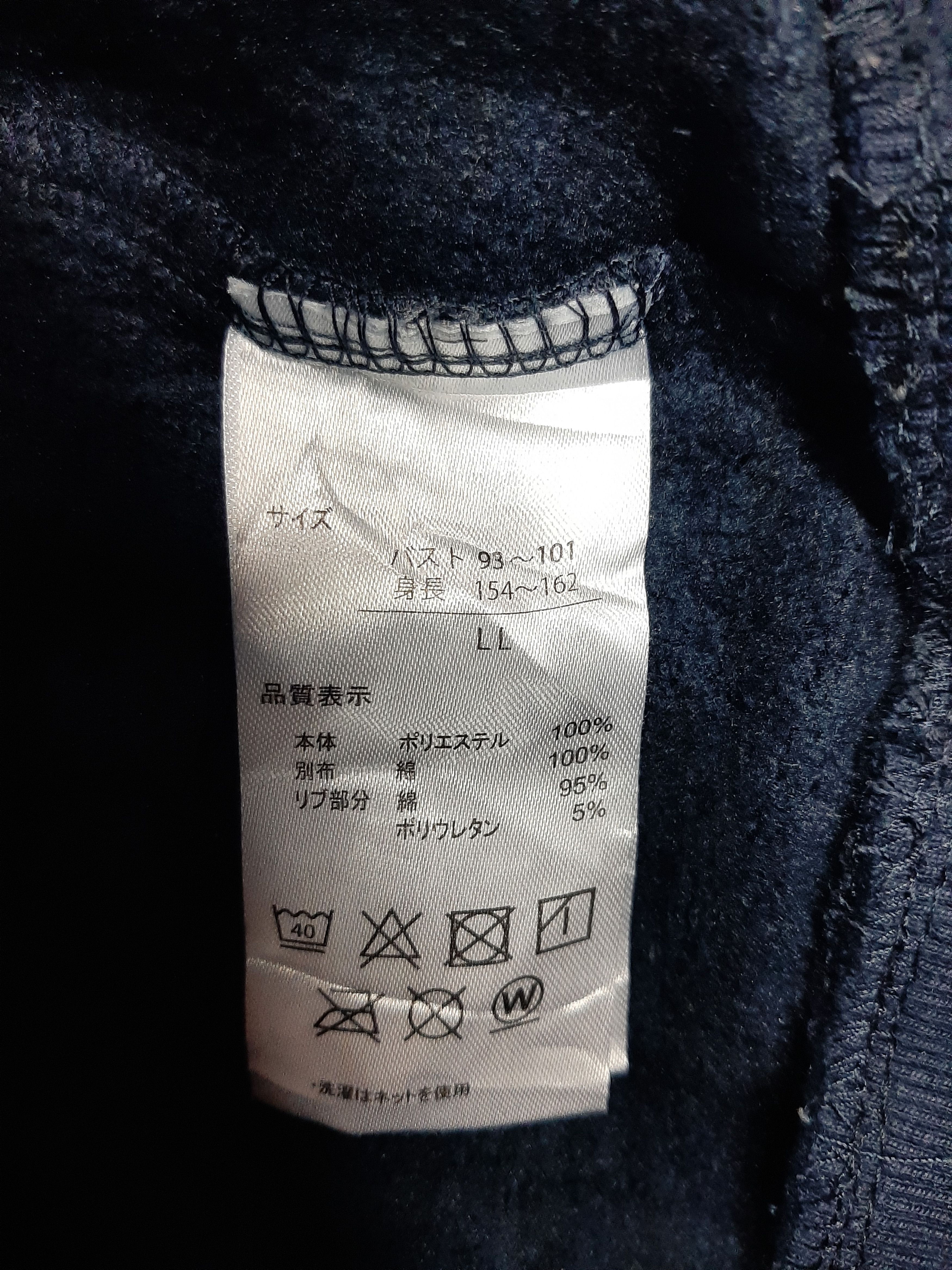 Other OUT DOOR PRODUCTS SPELL OUT HOODIE Size US L / EU 52-54 / 3 - 7 Thumbnail