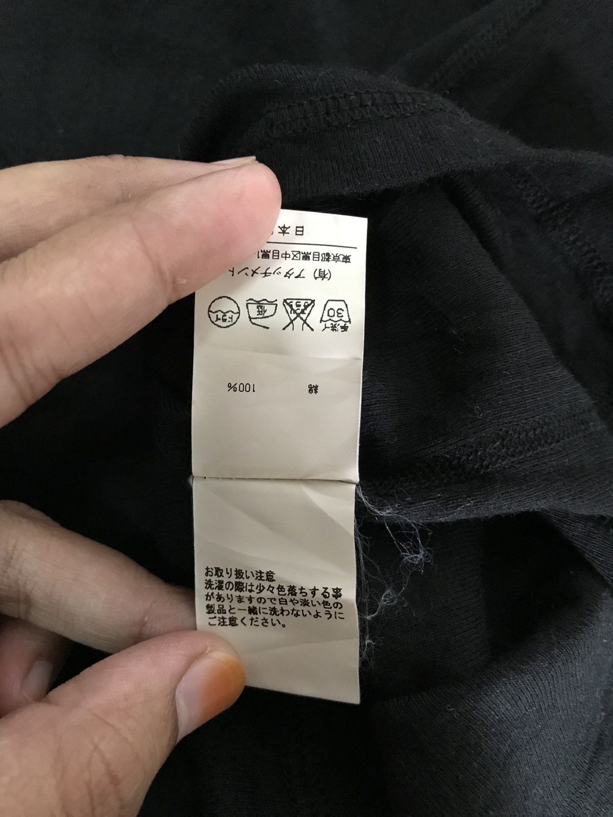 Attachment × Japanese Brand × Vintage VINTAGE ATTACHMENT JAPANESE BRAND Size US S / EU 44-46 / 1 - 5 Thumbnail