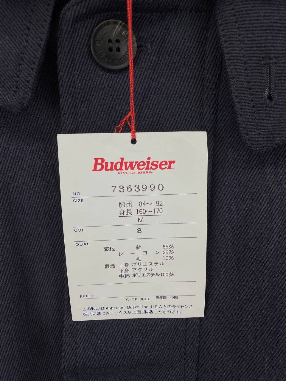Budweiser Vintage Budweiser Hoodie Jacket Size US M / EU 48-50 / 2 - 7 Thumbnail