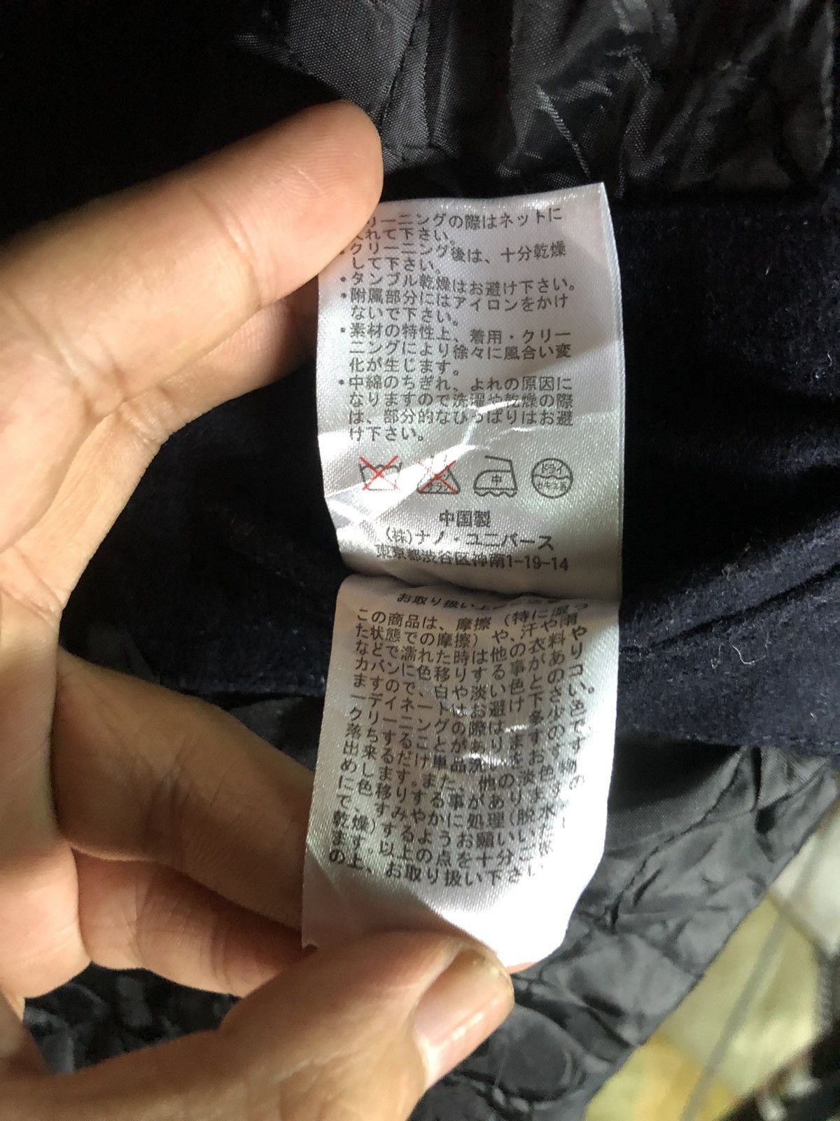 Japanese Brand × NANO universe NANO-UNIVERSE BLACK WOOL ZIPPER/BUTTON JACKET Size US S / EU 44-46 / 1 - 6 Thumbnail