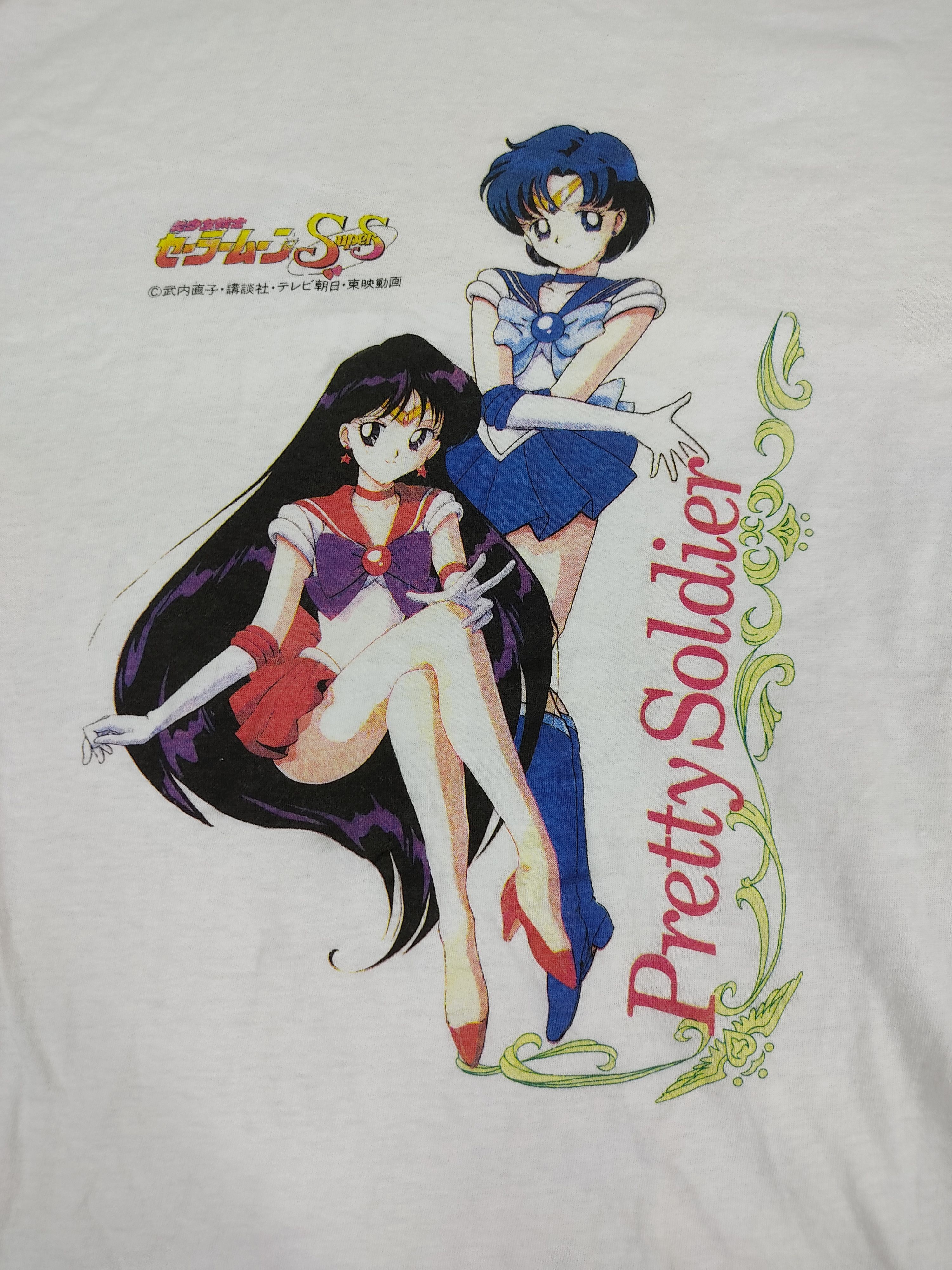 Anime Sailormoon Manga Pretty Soldier by Banpresto Comic Size US S / EU 44-46 / 1 - 2 Thumbnail