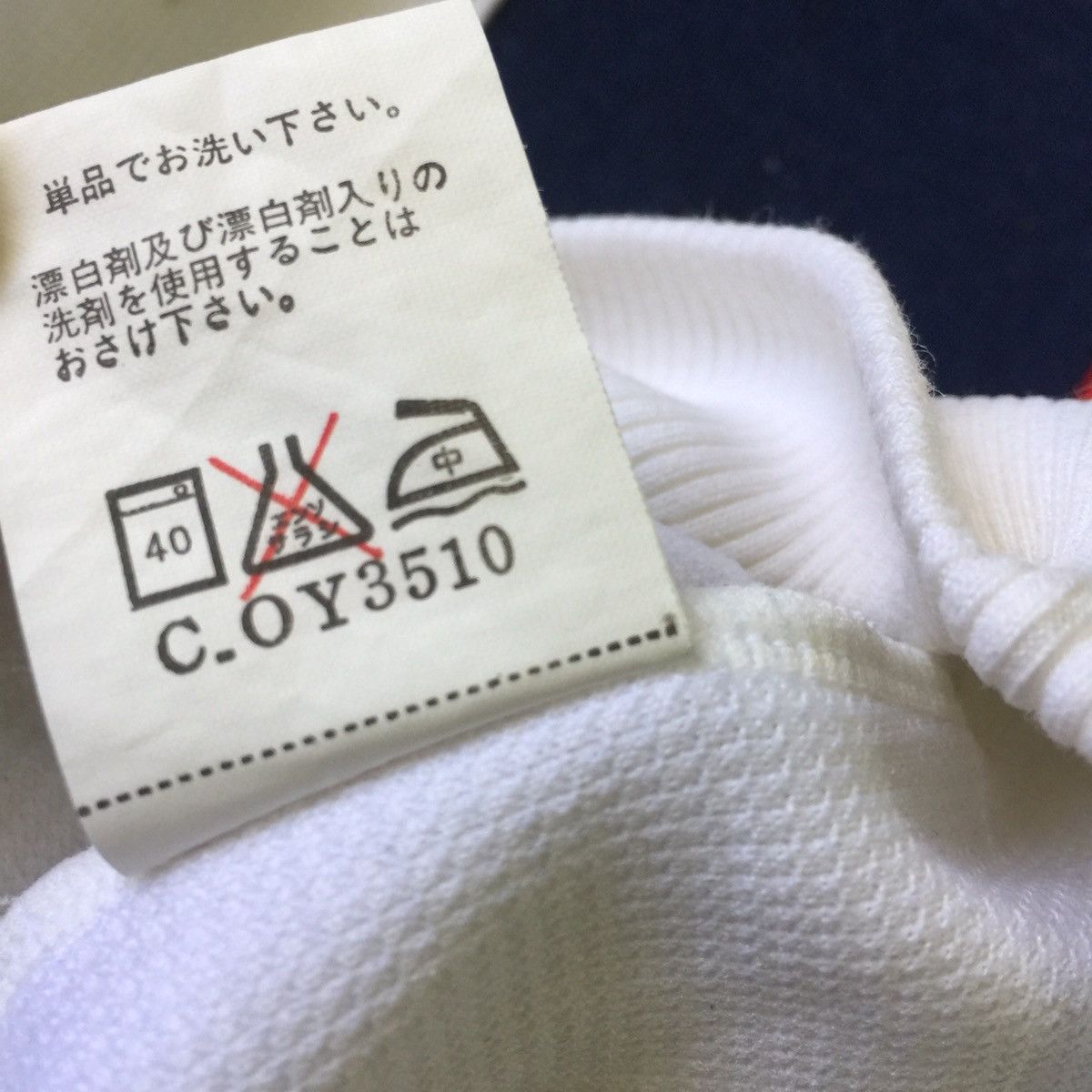 Japanese Brand Big size sweatshirt Japanese brand Size US XL / EU 56 / 4 - 7 Thumbnail