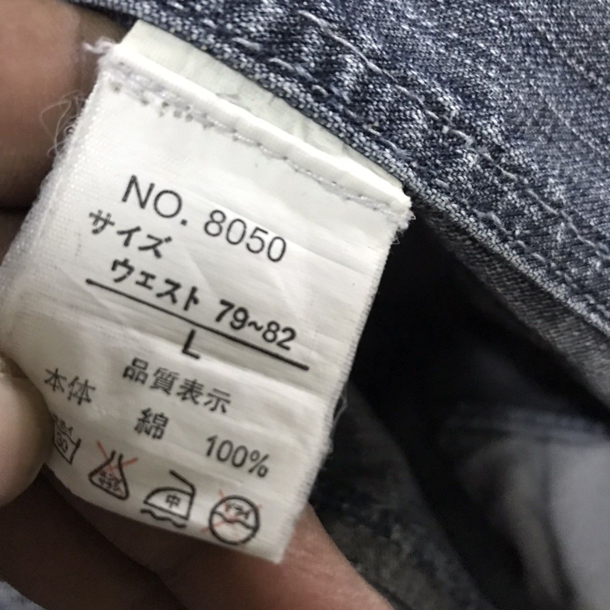 In The Attic IN THE ATTIC Distressed Denim Dirty Patches Jeans Size US 34 / EU 50 - 21 Thumbnail